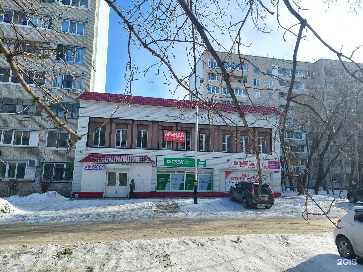 Отзывы на компанию Пространство красоты в Хабаровске c фото - фотография 2 из 2