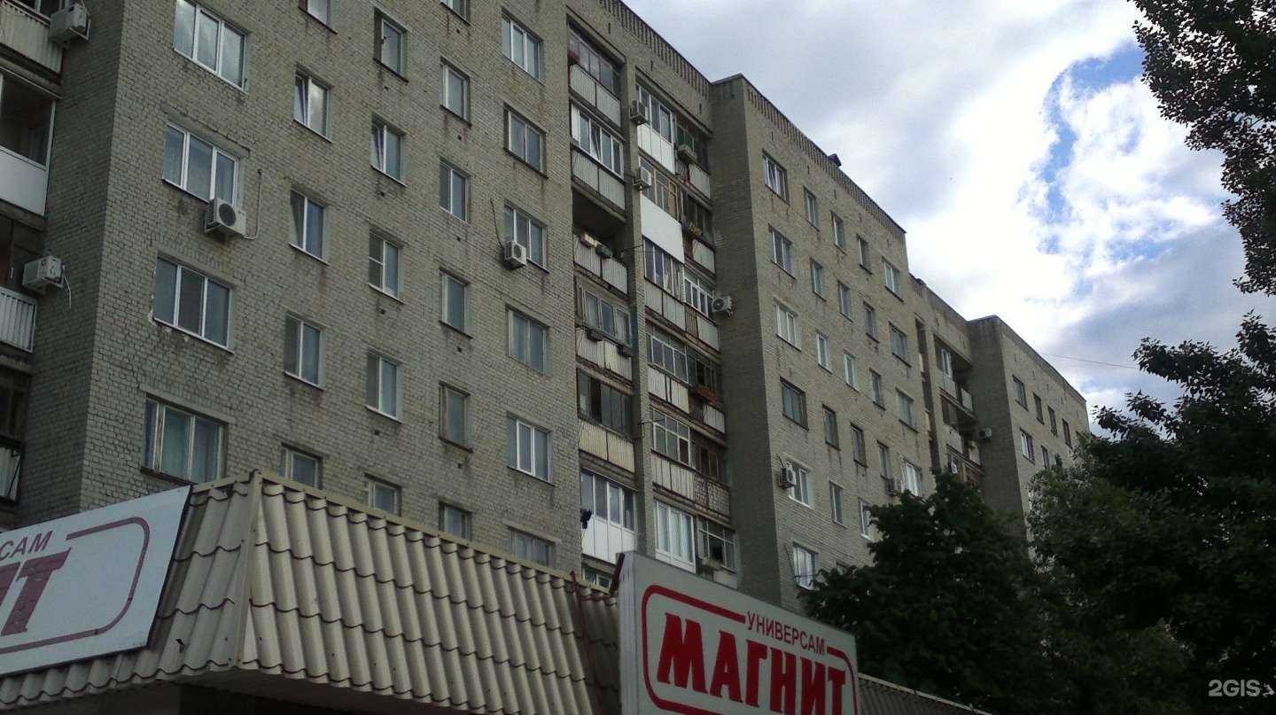 Отзывы на компанию Будь Здоров! в Саратове c фото - фотография 2 из 2