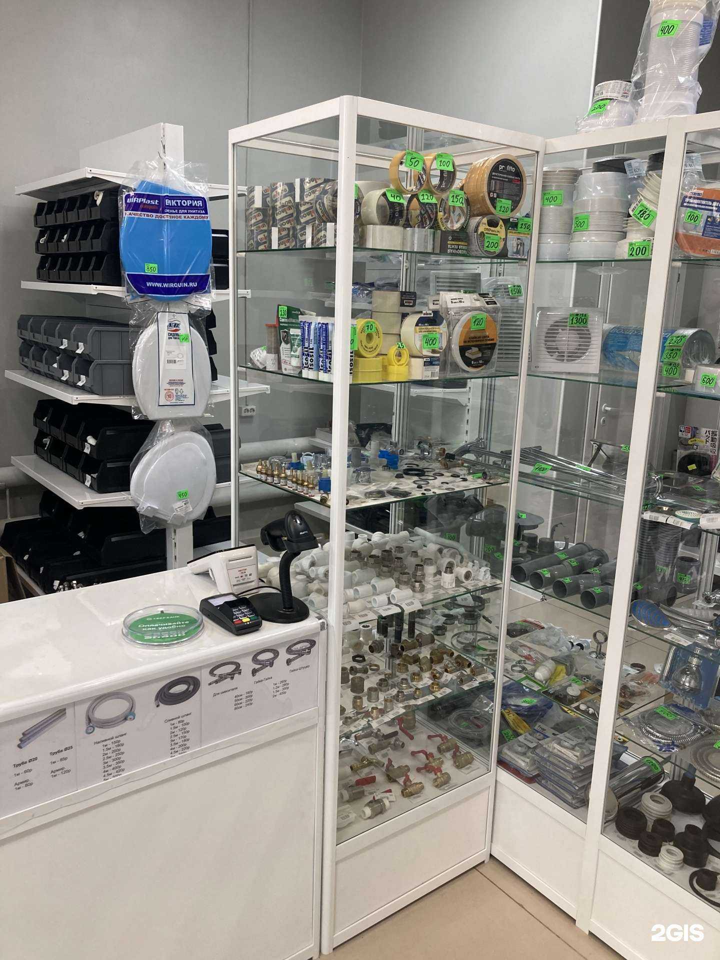 Отзывы на компанию Santehshop в Якутске c фото