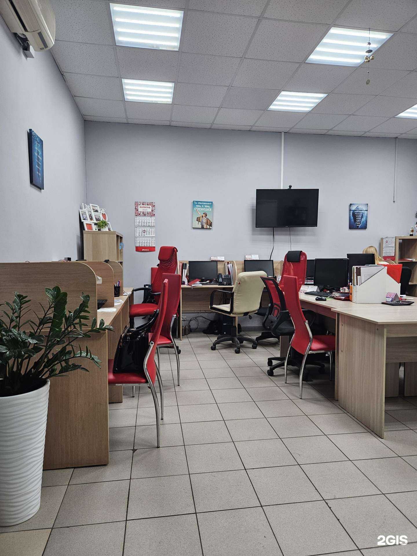 Отзывы на компанию Владис в Орехово-Зуеве c фото