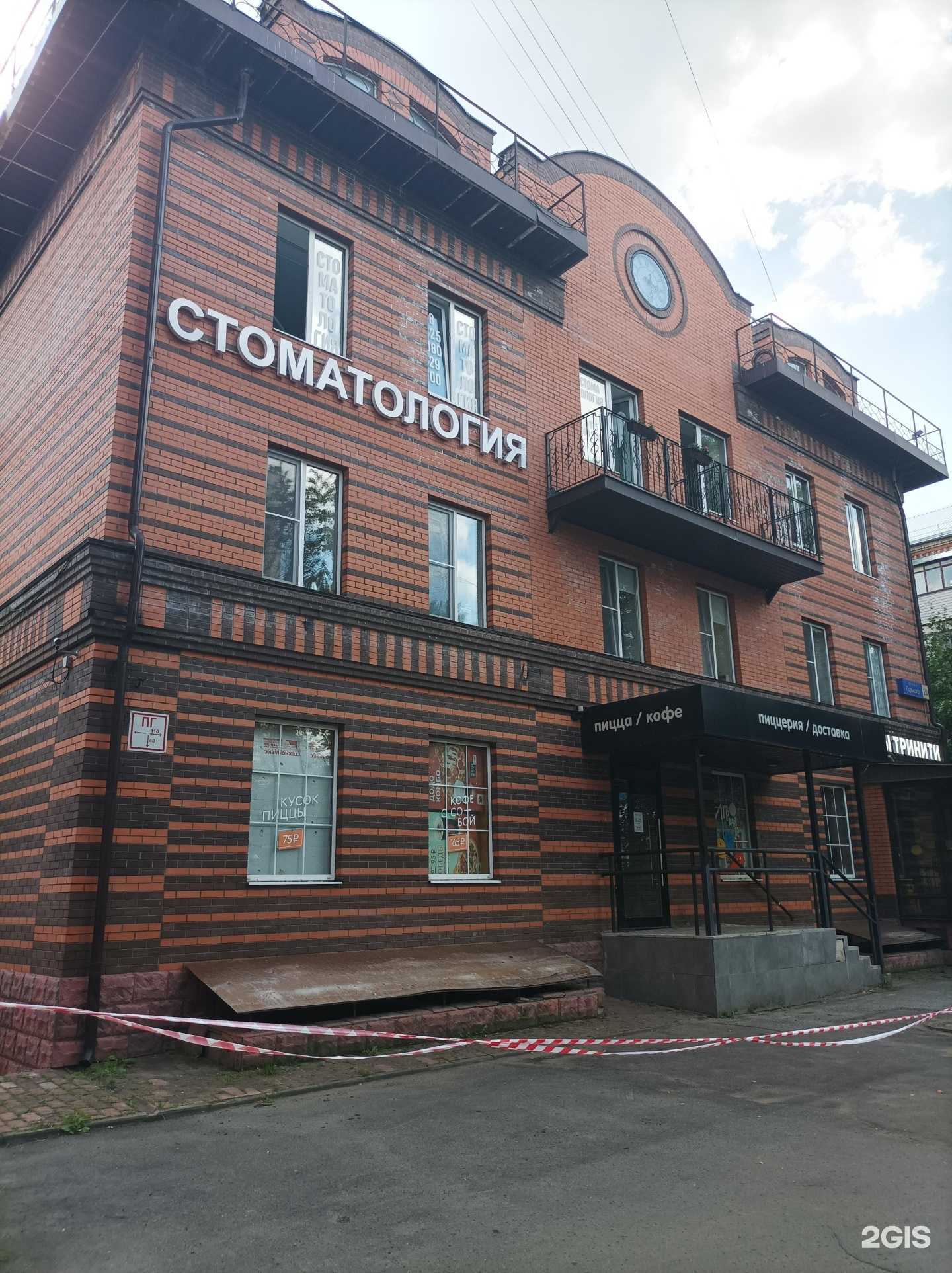 Отзывы на компанию Арманд в Пушкине c фото - фотография 2 из 2