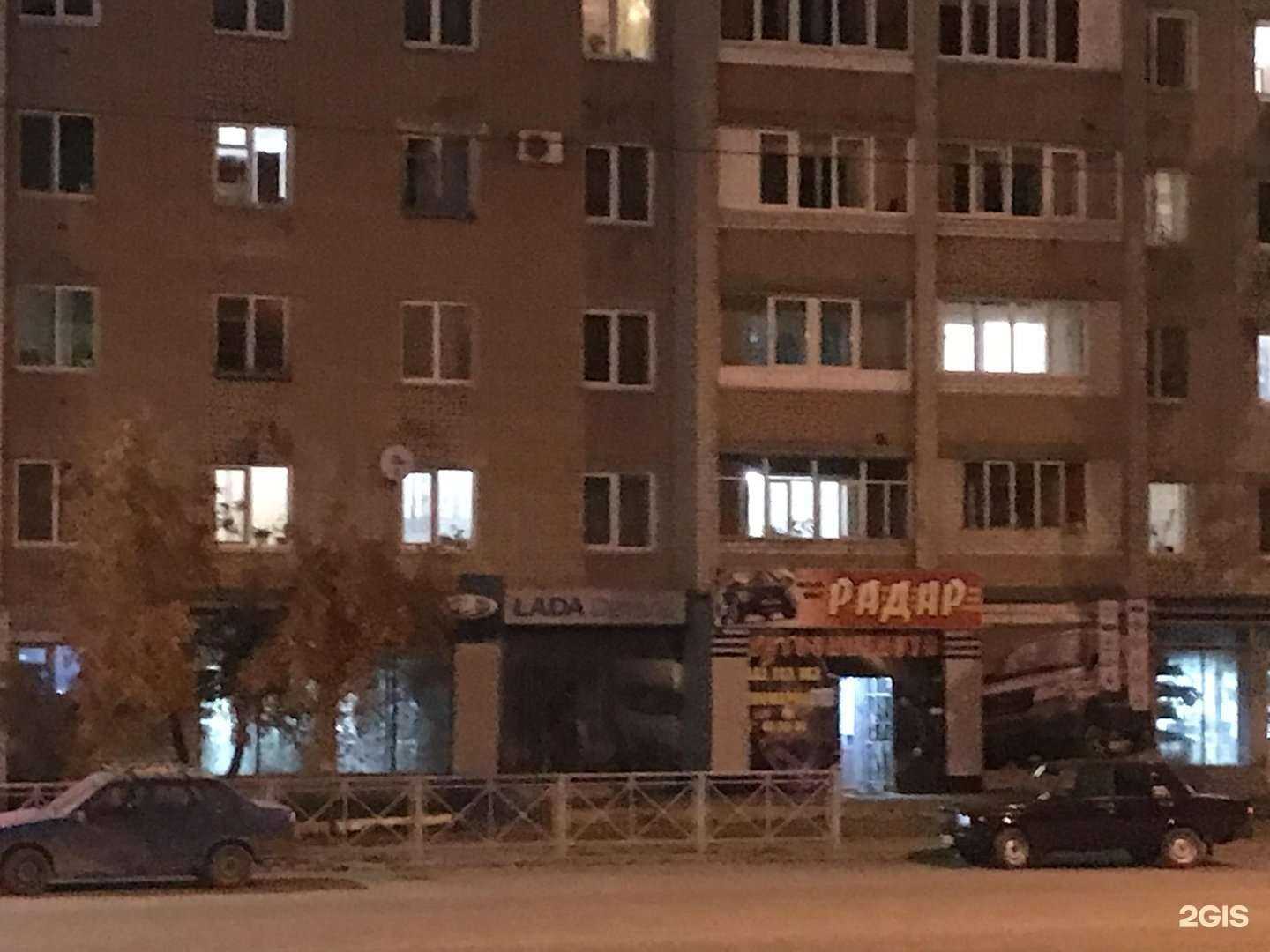 Отзывы на компанию Радар в Йошкар-Оле c фото - фотография 2 из 2