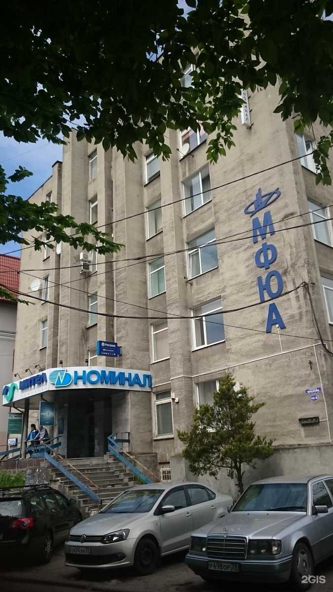 Отзывы на компанию ЕСС в Калининграде c фото - фотография 2 из 2