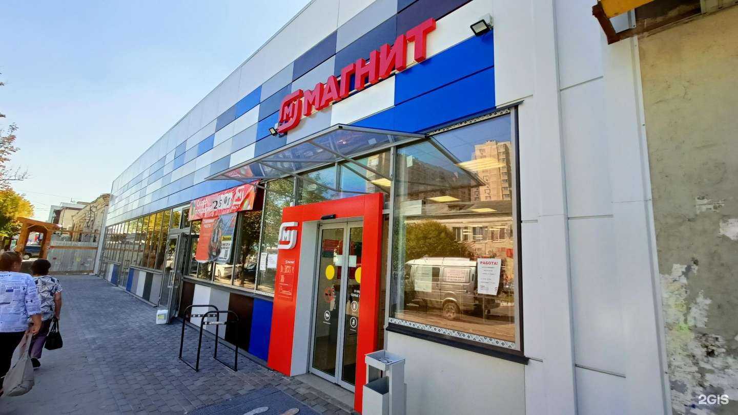 Отзывы на компанию Аквамаг в Батайске c фото - фотография 2 из 2