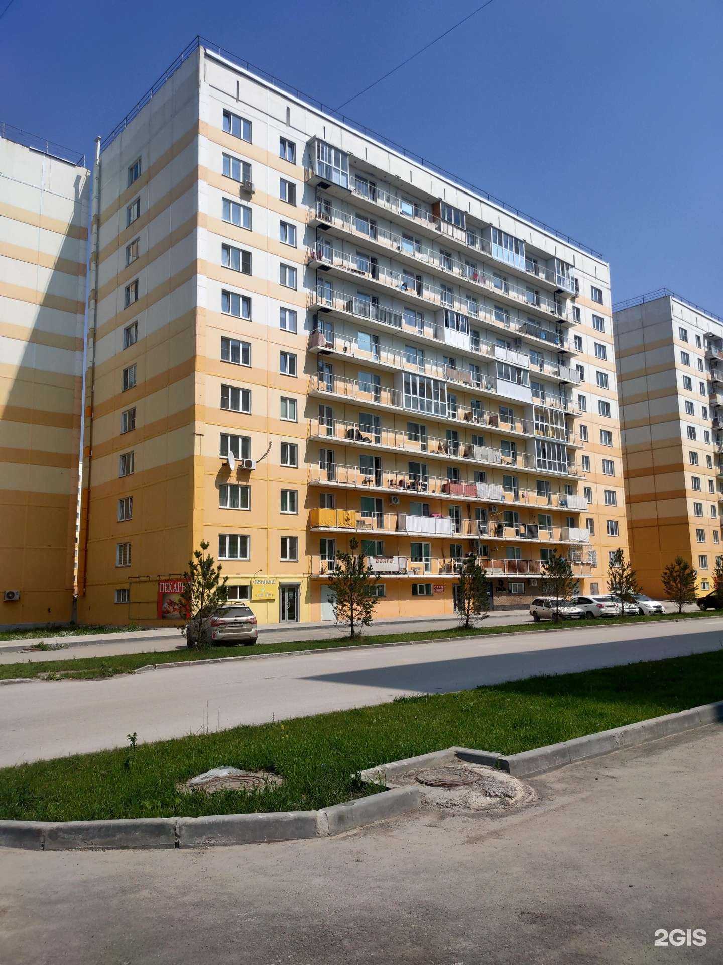 Отзывы на компанию Доверие в Новосибирске c фото - фотография 2 из 2