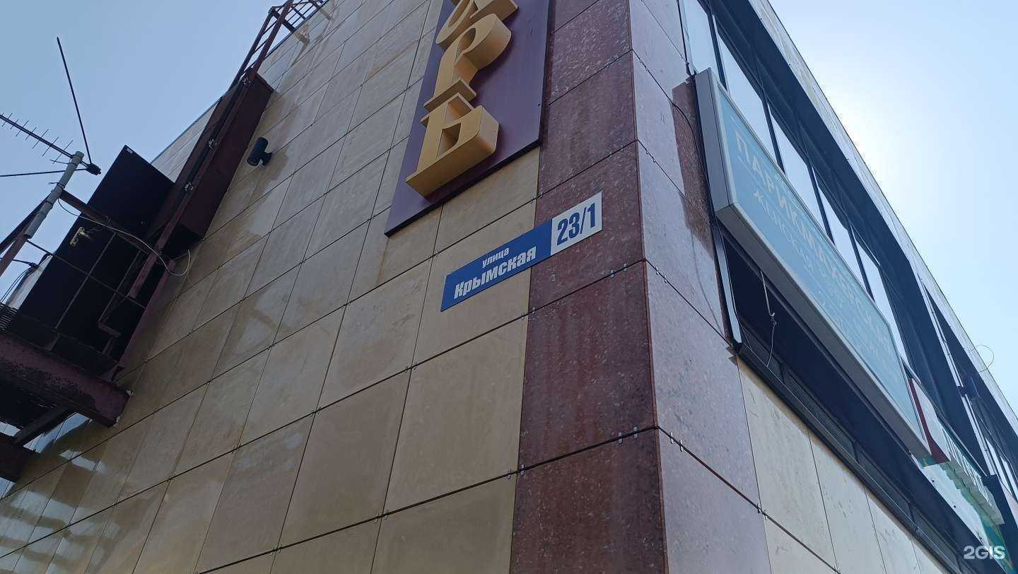 Отзывы на компанию Аптека в Южно-Сахалинске c фото - фотография 2 из 2