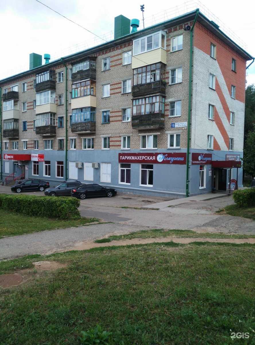 Отзывы на компанию Комплексная Безопасность в Чебоксарах c фото - фотография 2 из 2