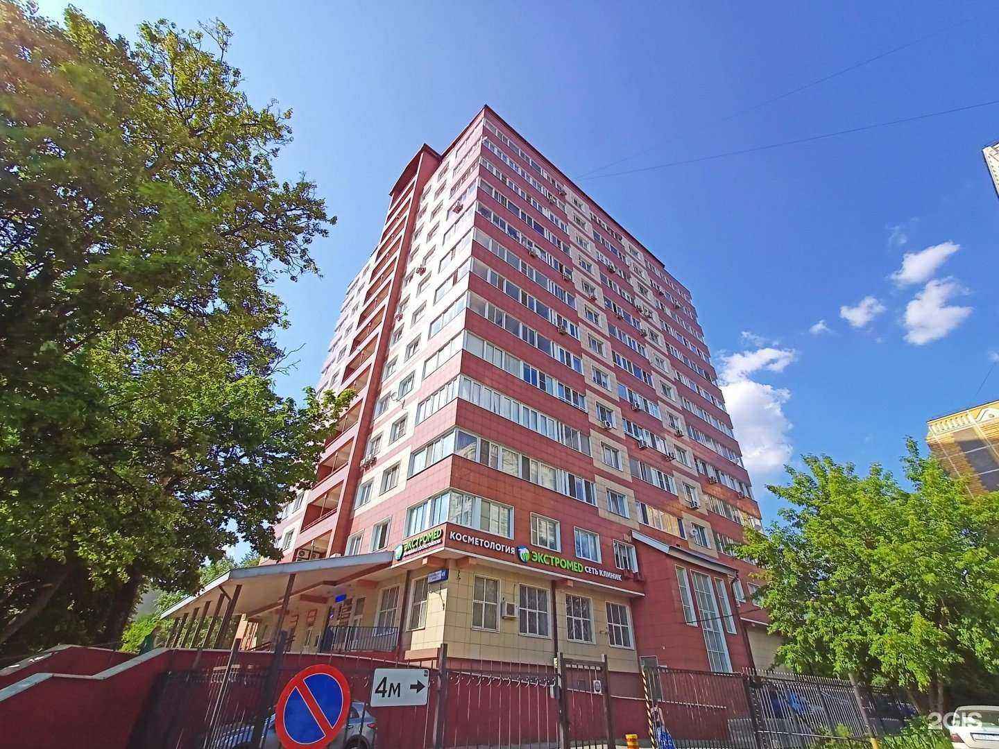 Отзывы на компанию Абухгалтерия в Пушкине c фото - фотография 2 из 2