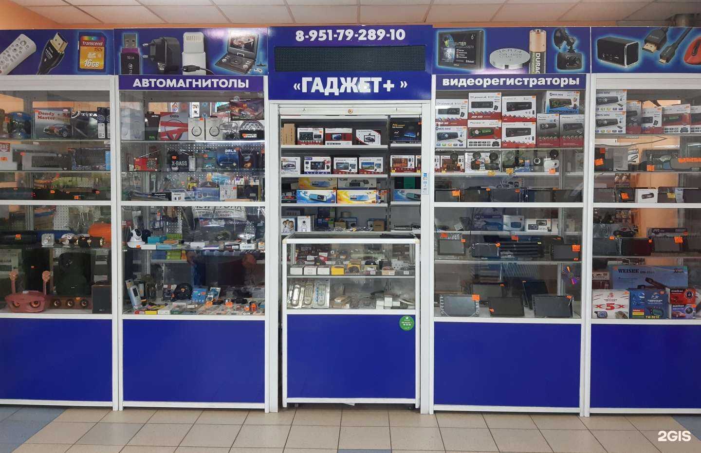 Отзывы на компанию Гаджет+ в г. Челябинск c фото