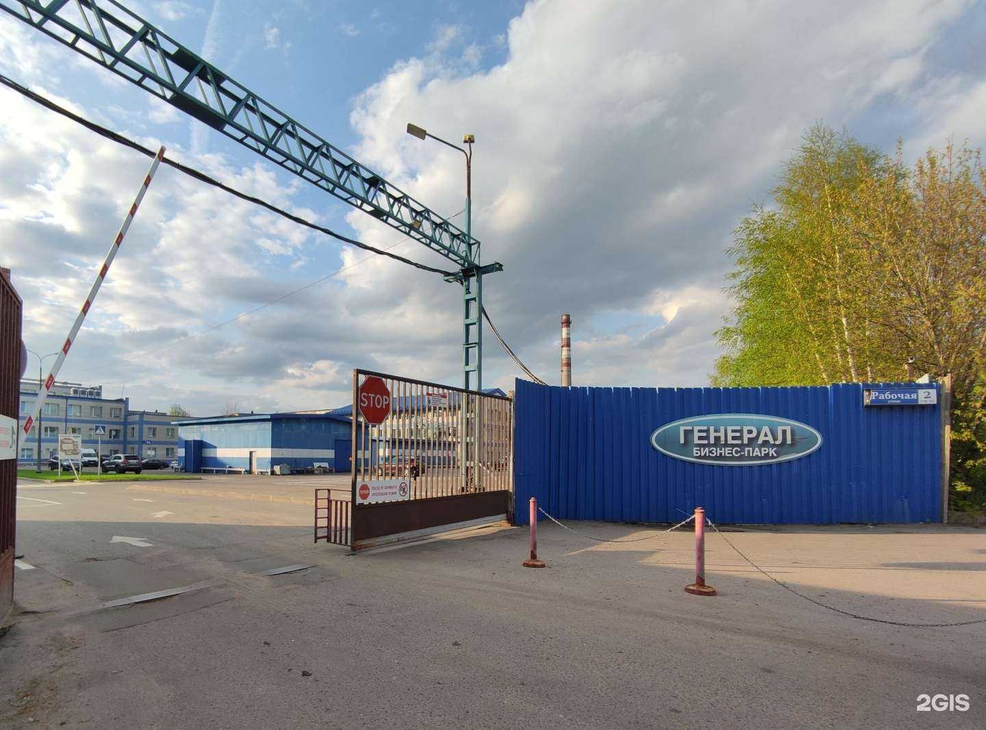 Отзывы на компанию Metall protect в г. Химки c фото