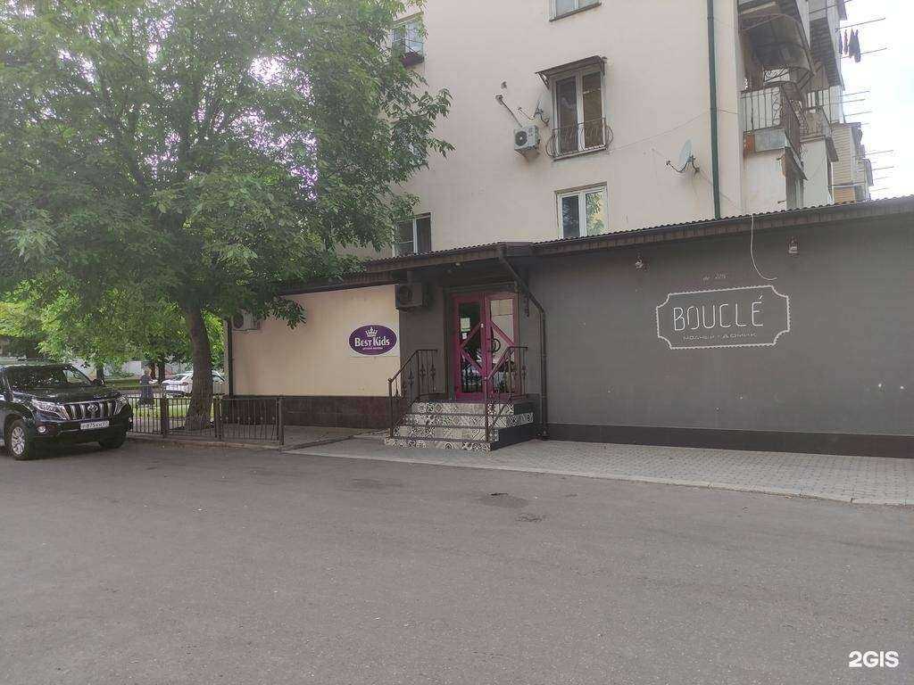 Отзывы на компанию Miracle в Нальчике c фото - фотография 2 из 2