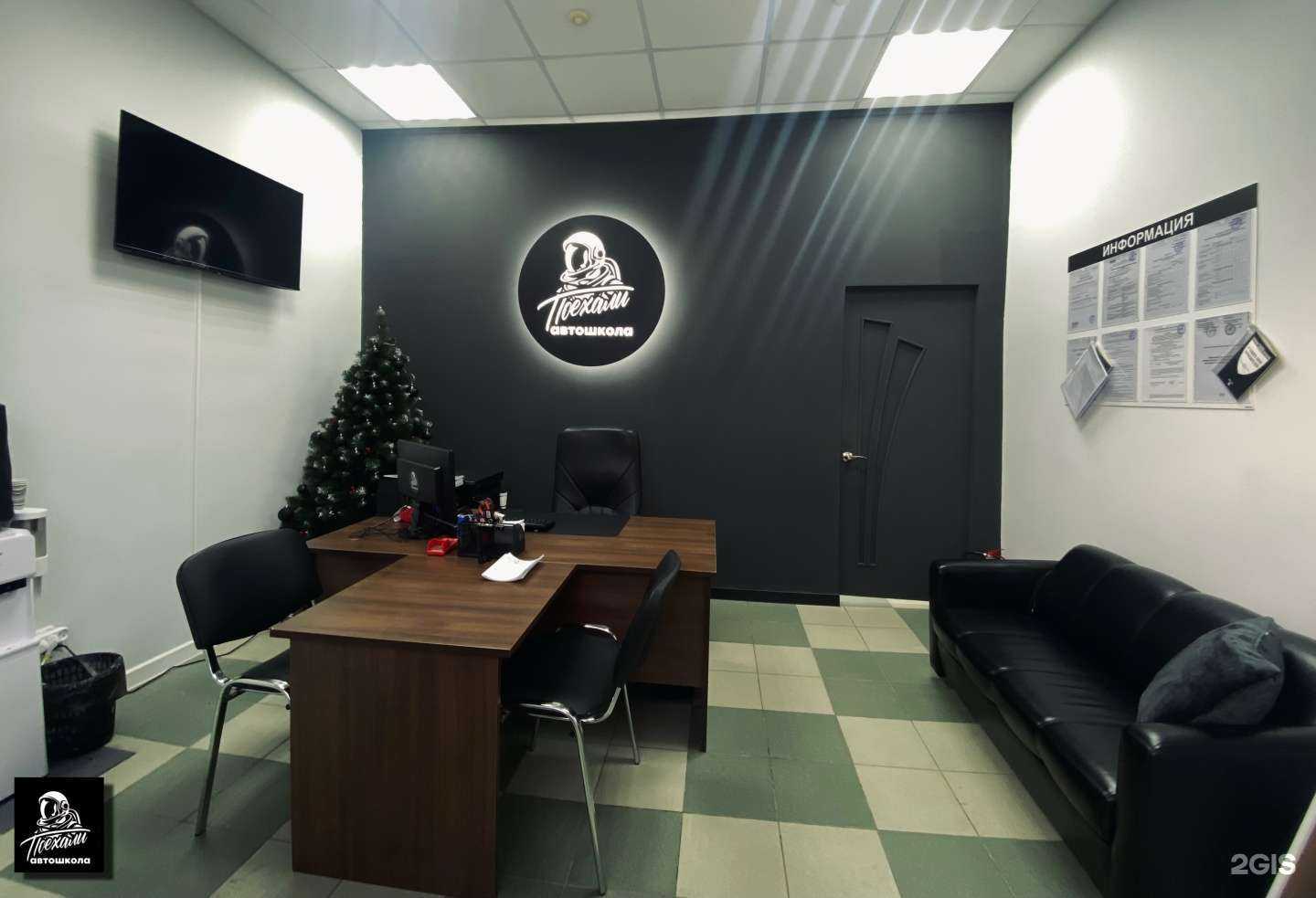 Отзывы на компанию Поехали в г. Калуга c фото