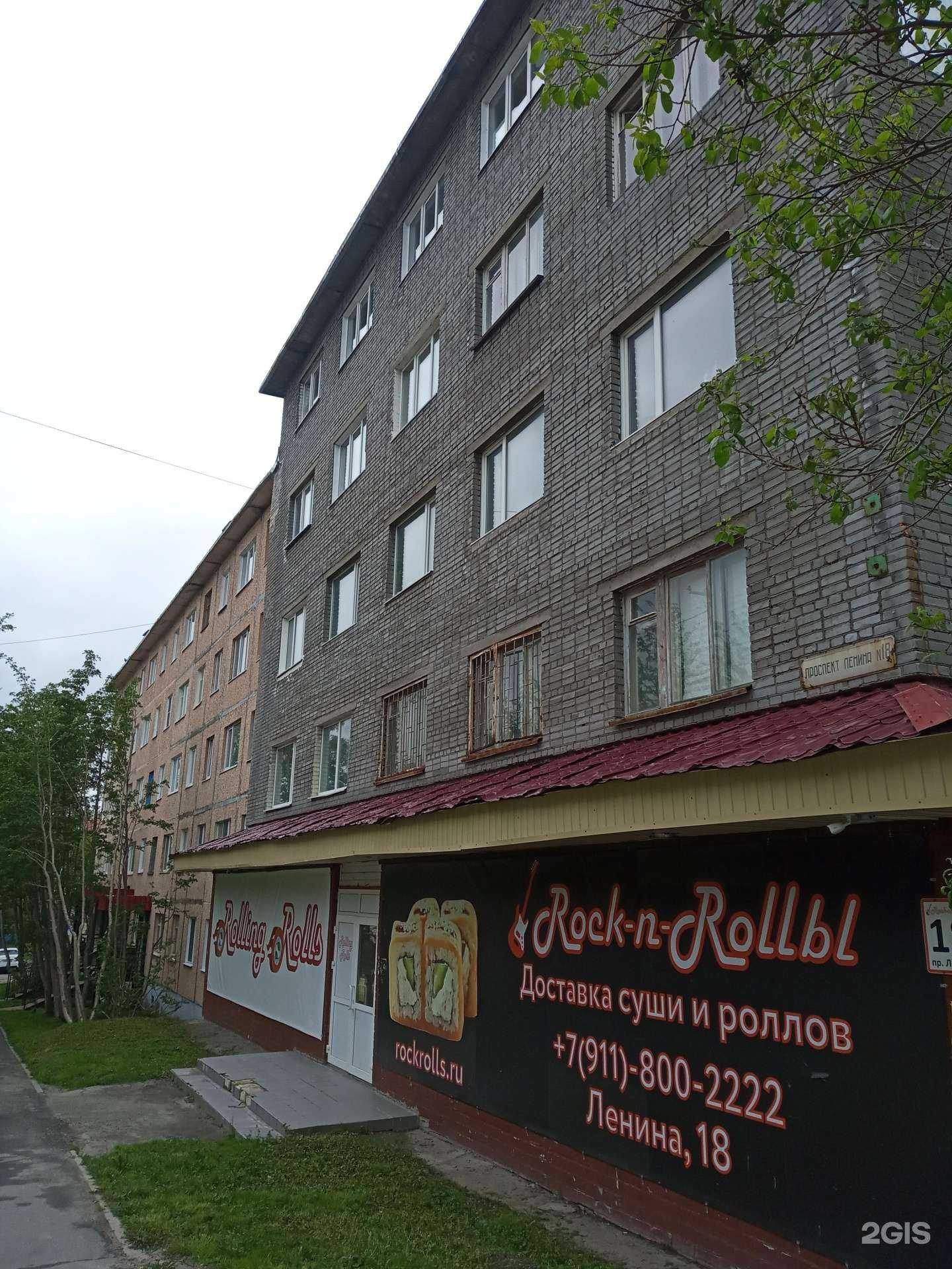 Отзывы на компанию Салон оптики в Кировске c фото - фотография 2 из 2