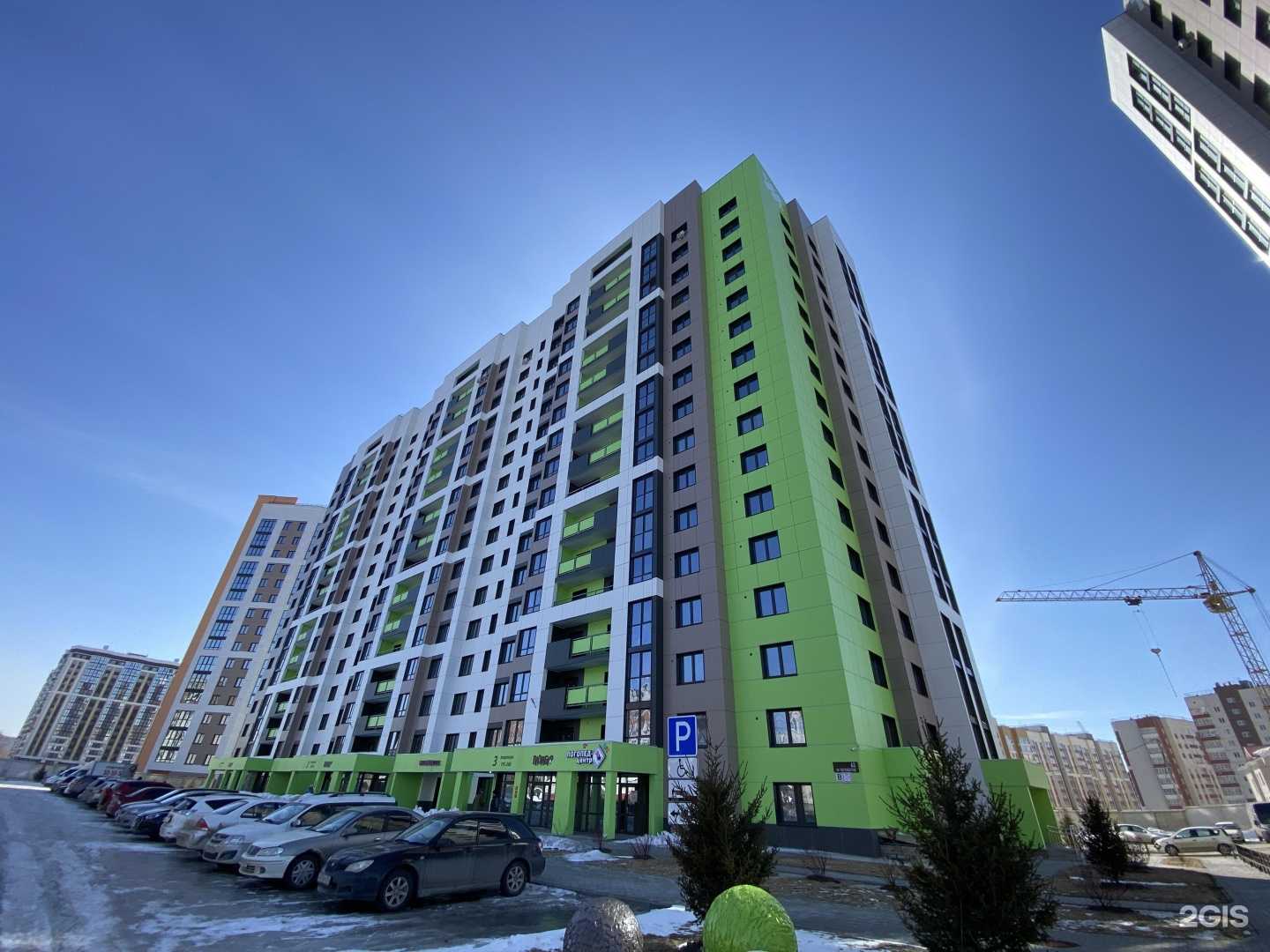 Отзывы на компанию Логопед-центр в Барнауле c фото - фотография 2 из 2