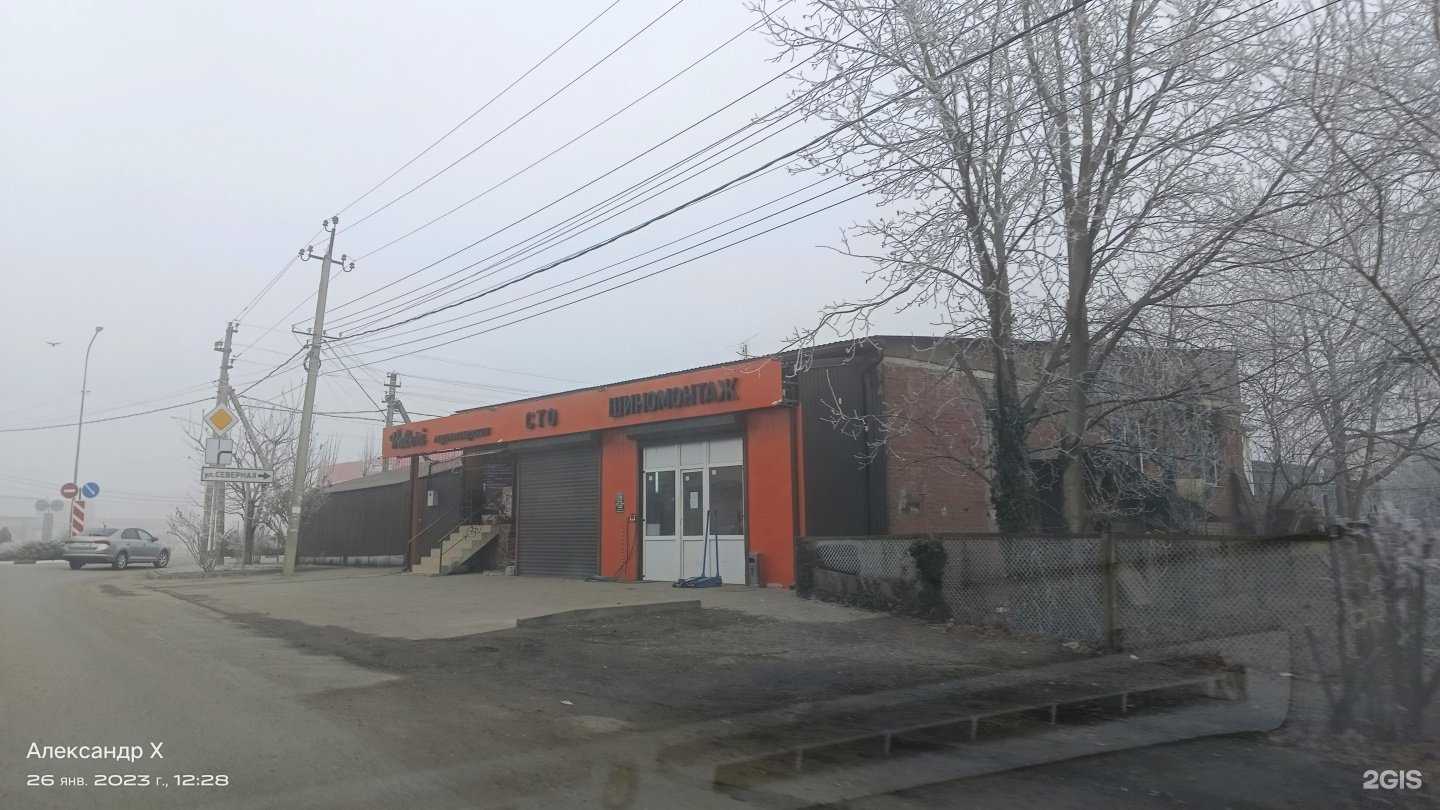 Отзывы на компанию Valeri в Краснодаре c фото - фотография 2 из 2