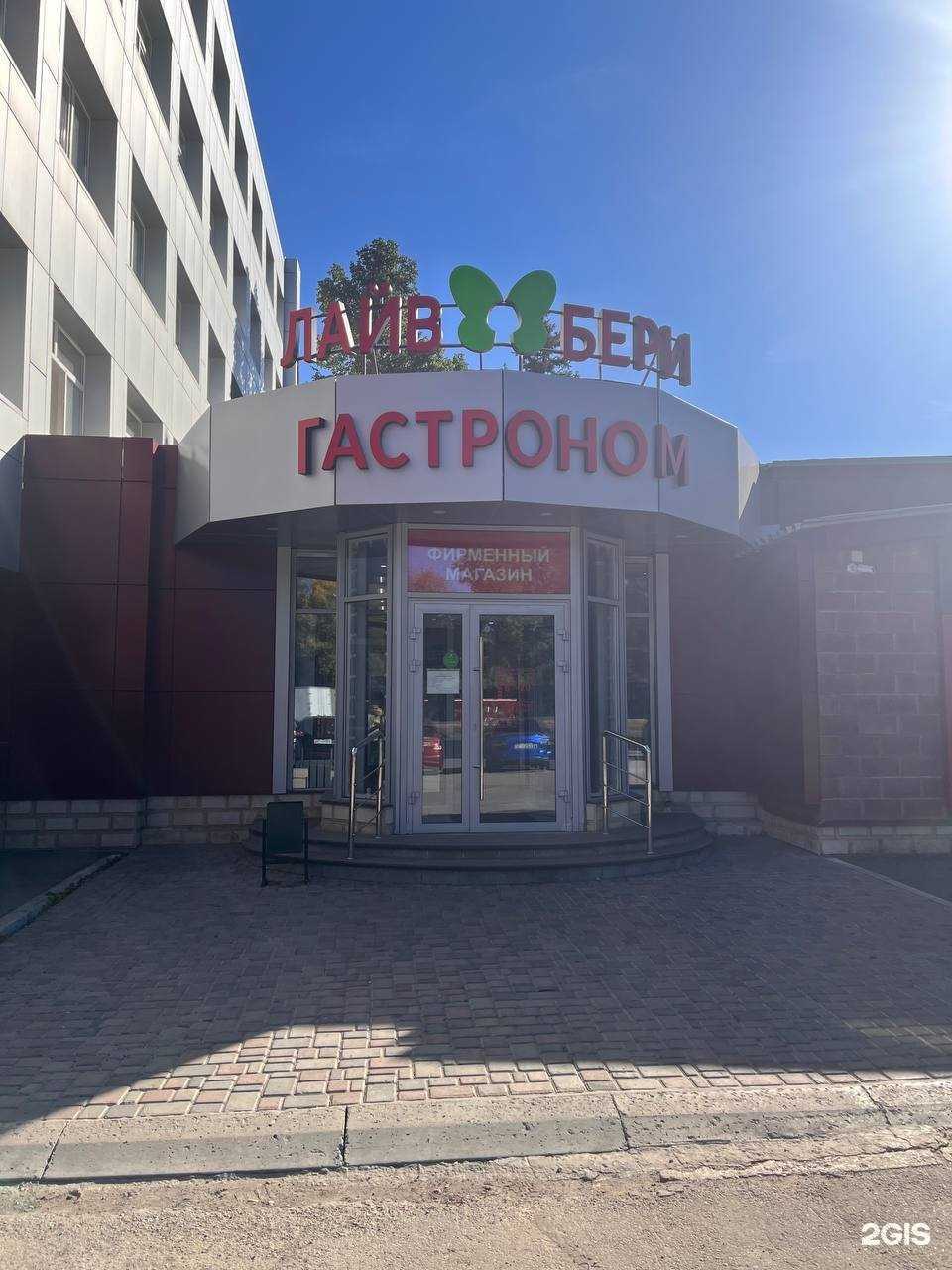 Отзывы на компанию Линкор в Самаре c фото - фотография 2 из 2