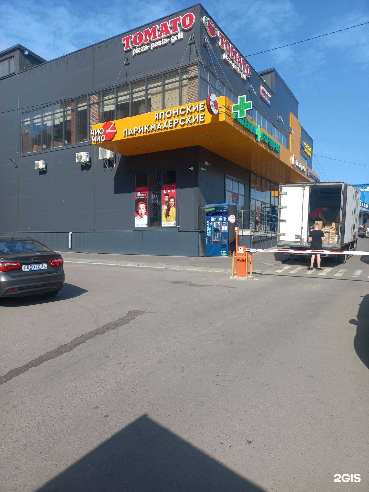 Отзывы на компанию Горздрав в Воронеже c фото