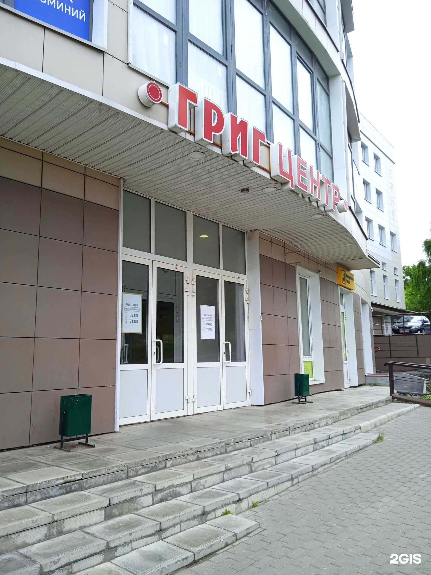 Отзывы на компанию Любовьморковь в г. Иваново c фото