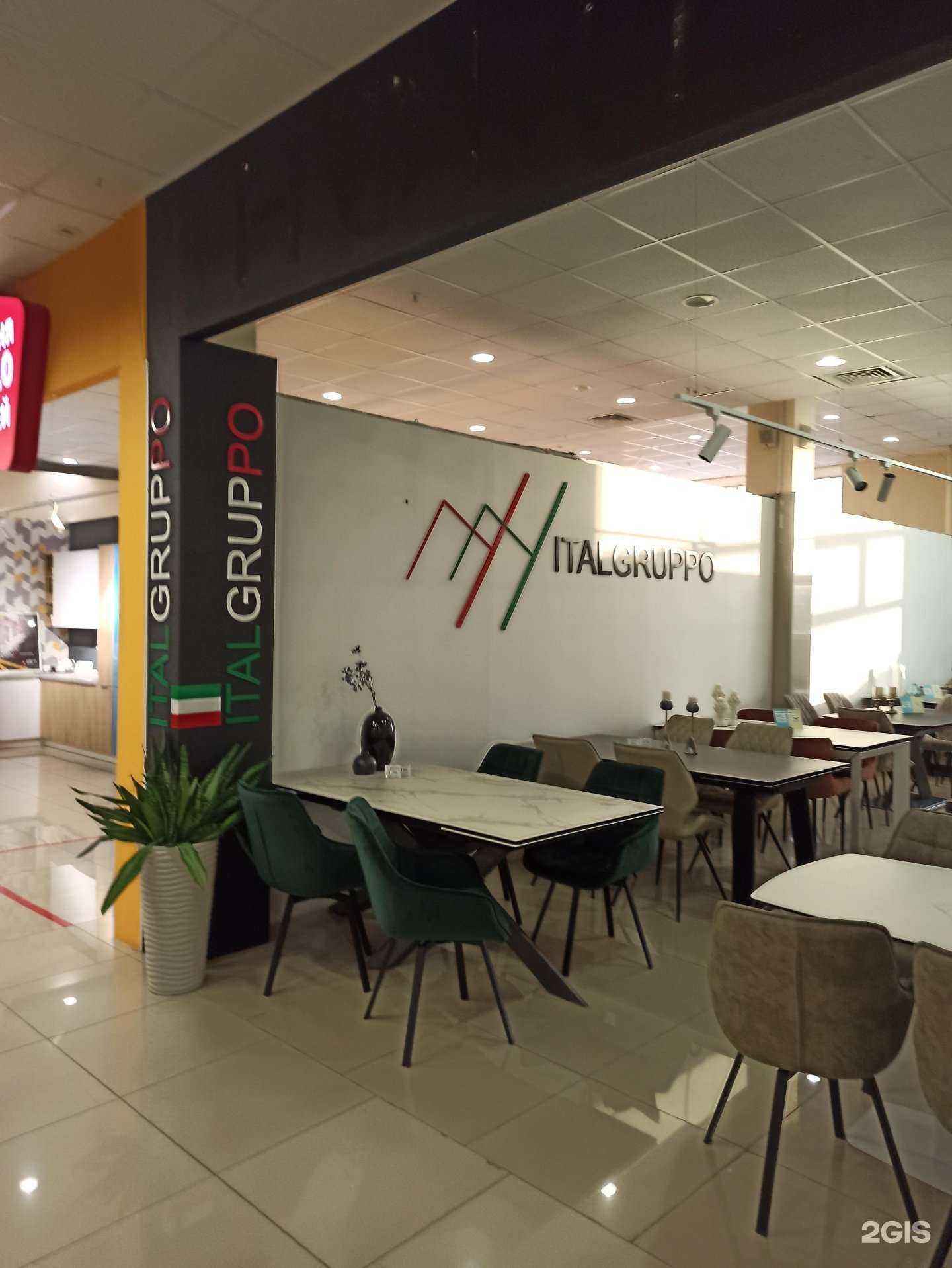 Отзывы на компанию italgruppo в г. Екатеринбург c фото