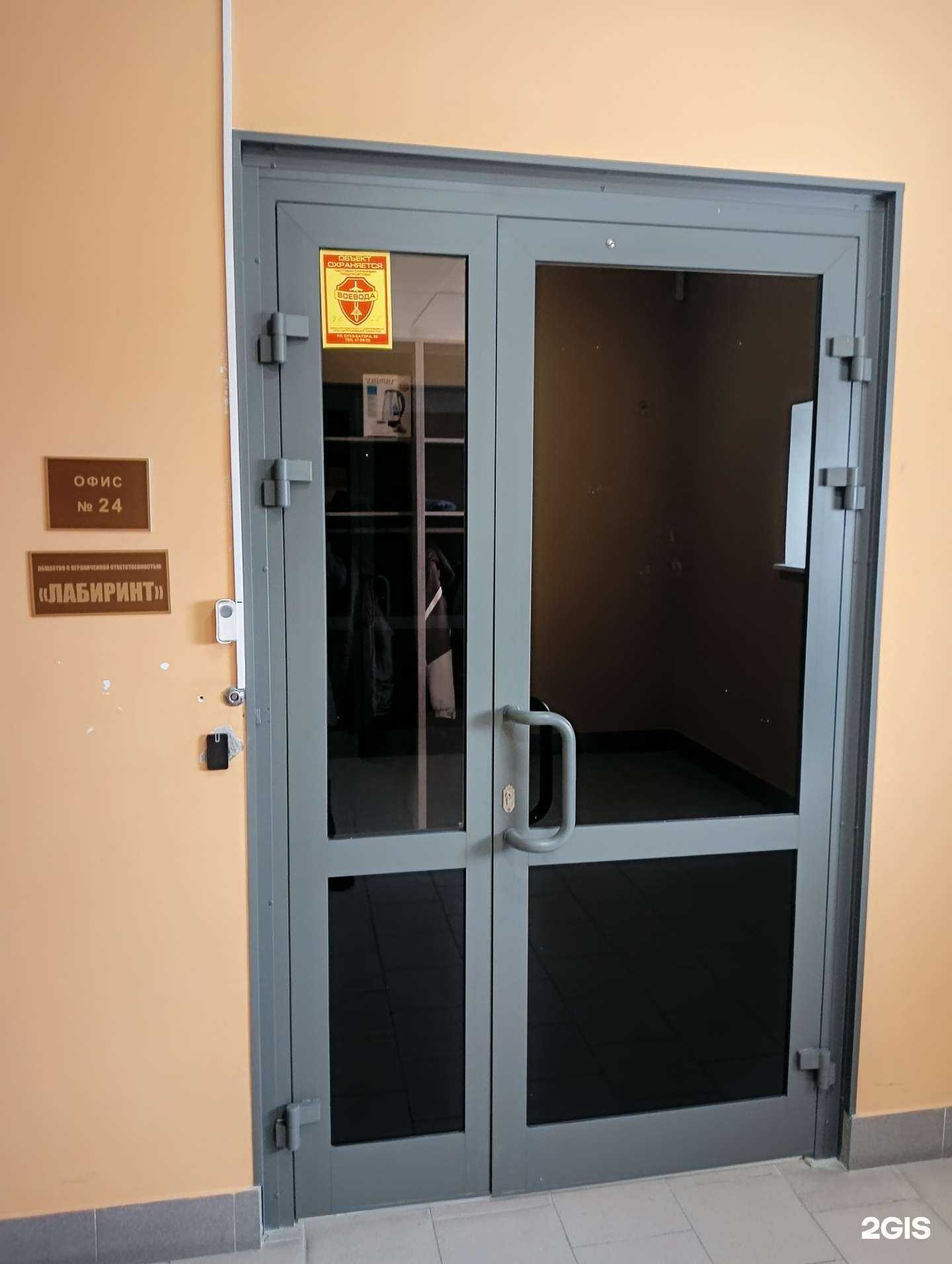 Отзывы на компанию Лабиринт в Барнауле c фото