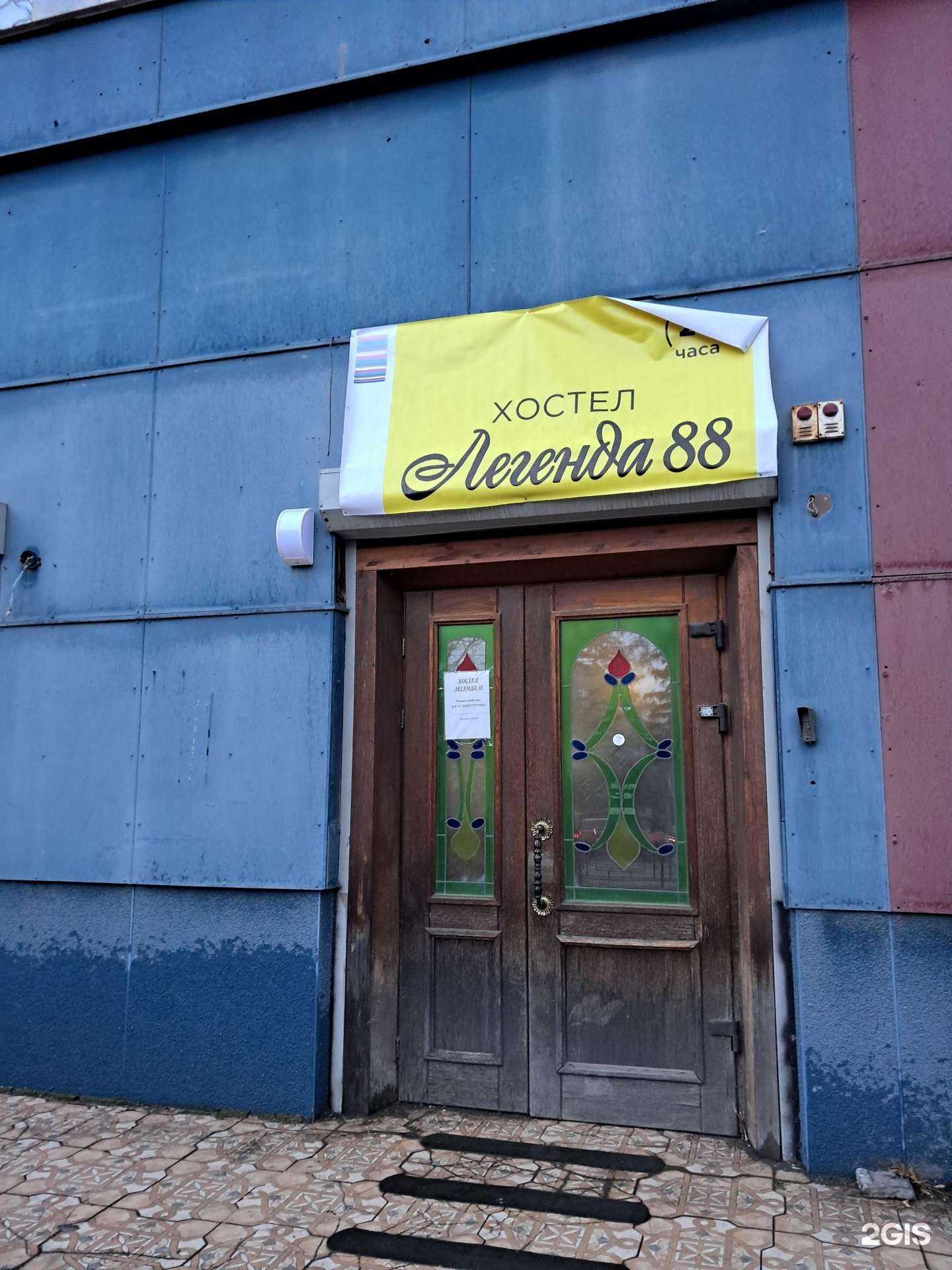 Отзывы на компанию Легенда 88 в г. Красноярск c фото