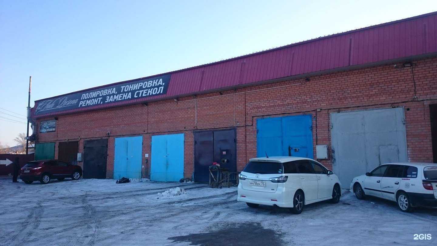 Отзывы на компанию АвтоПерсона в Чите c фото - фотография 2 из 2