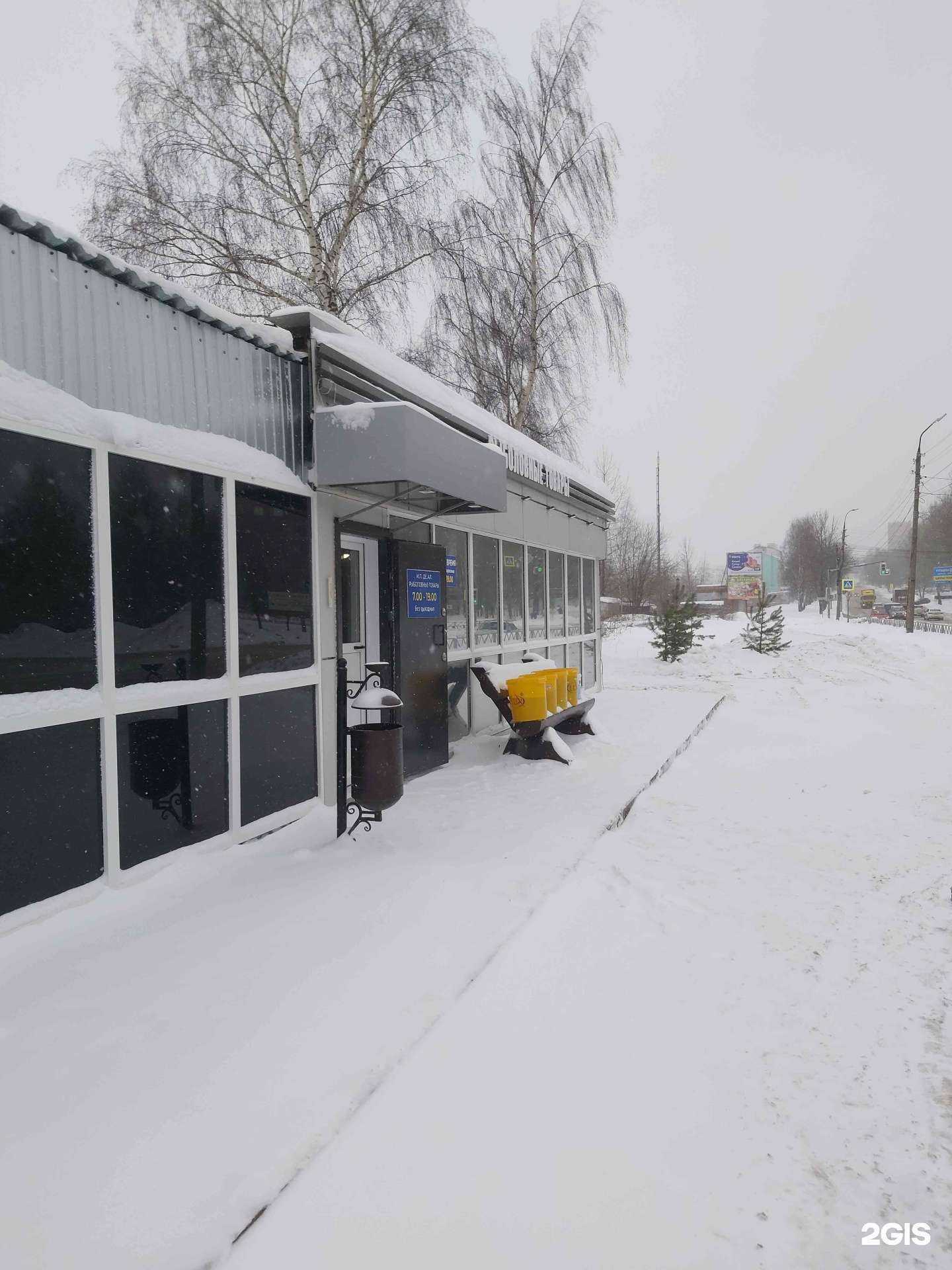 Отзывы на компанию Магазин рыболовных товаров в Ярославле c фото