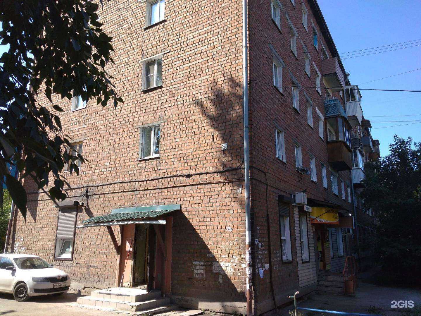 Отзывы на компанию Парикмахерская в Иркутске c фото - фотография 2 из 2