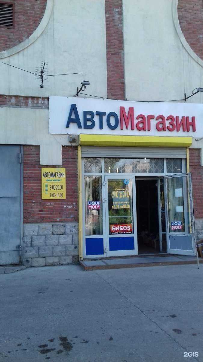 Отзывы на компанию Манеж в Новосибирске c фото