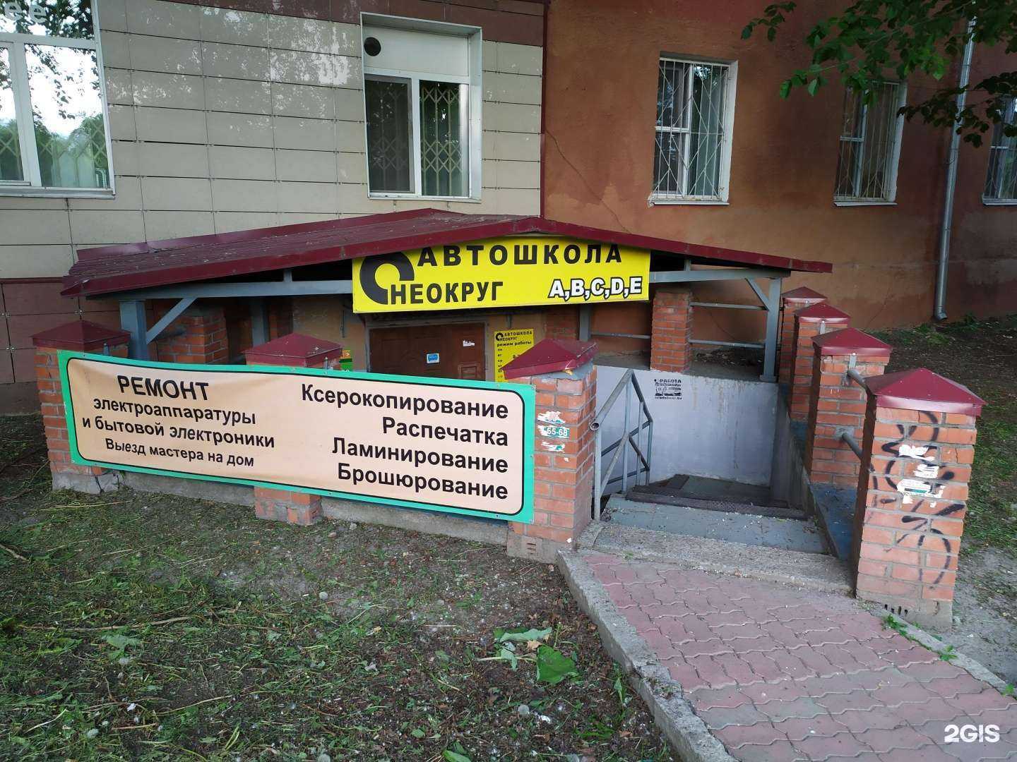 Отзывы на компанию install в г. Пермь c фото