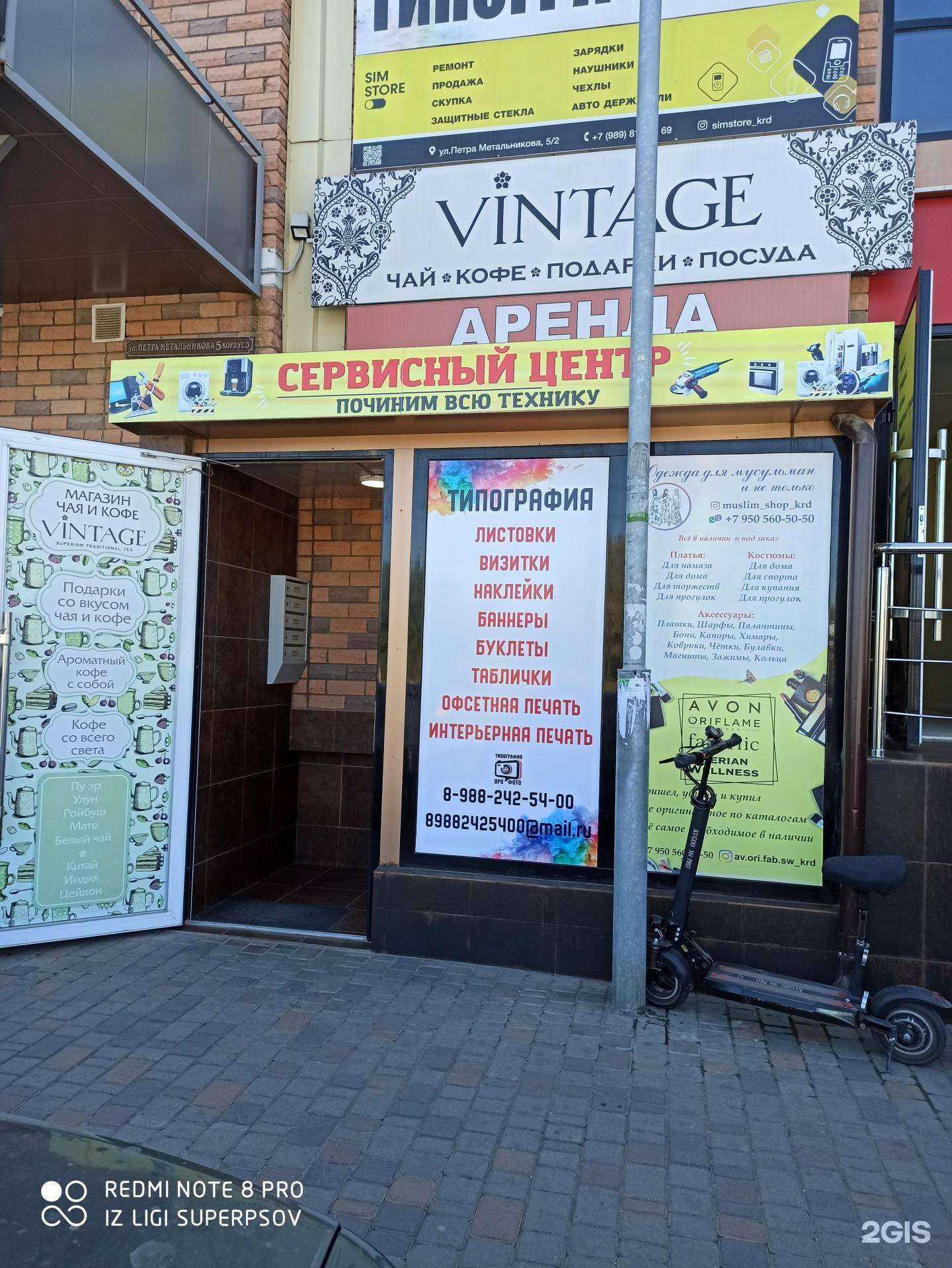 Отзывы на компанию ПроФото в Краснодаре c фото