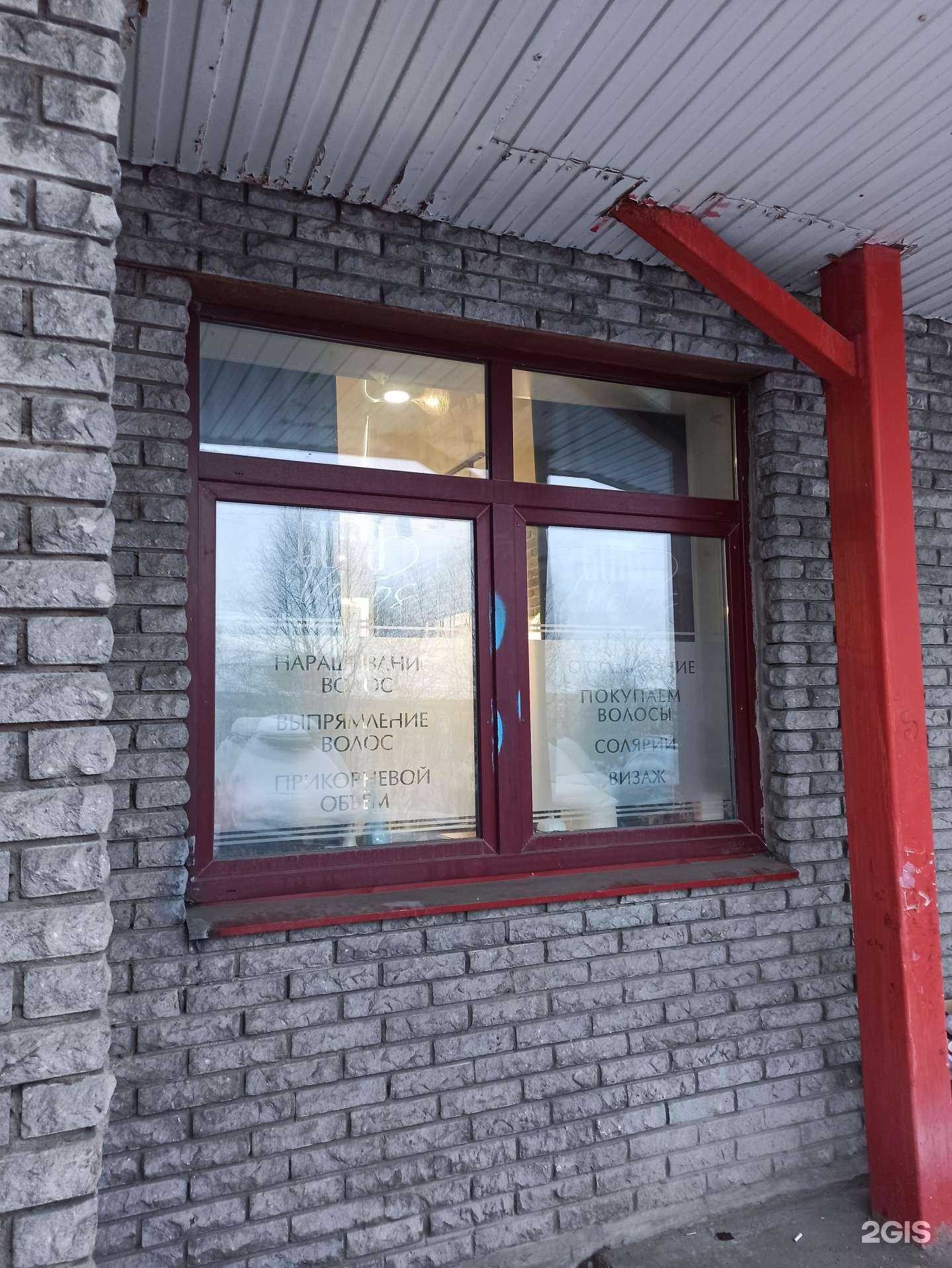 Отзывы на компанию #Guru volos в г. Мурманск c фото