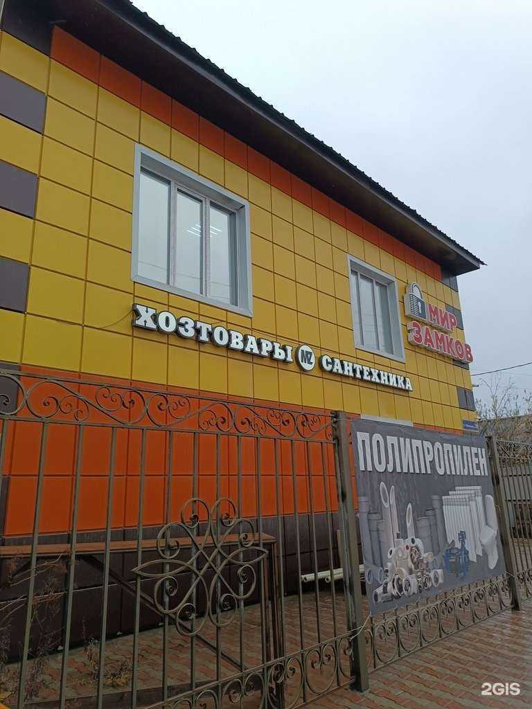 Отзывы на компанию Мир замков в Якутске c фото - фотография 2 из 2