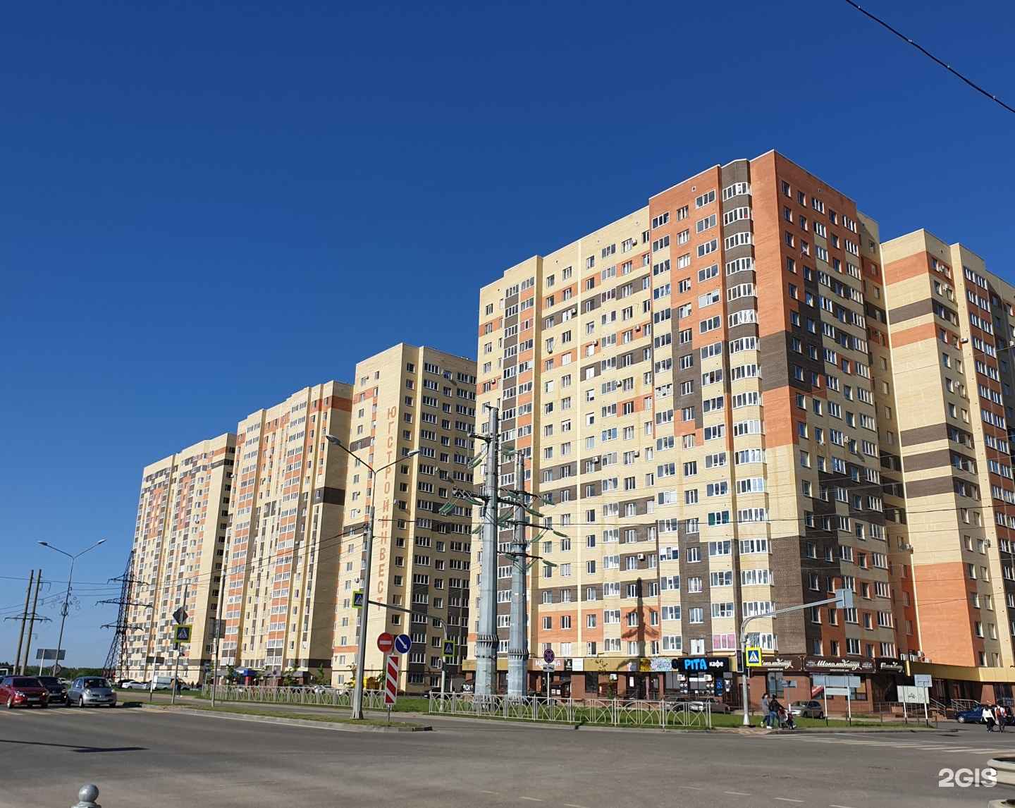 Отзывы на компанию Цветы и ты в Ставрополе c фото - фотография 2 из 2