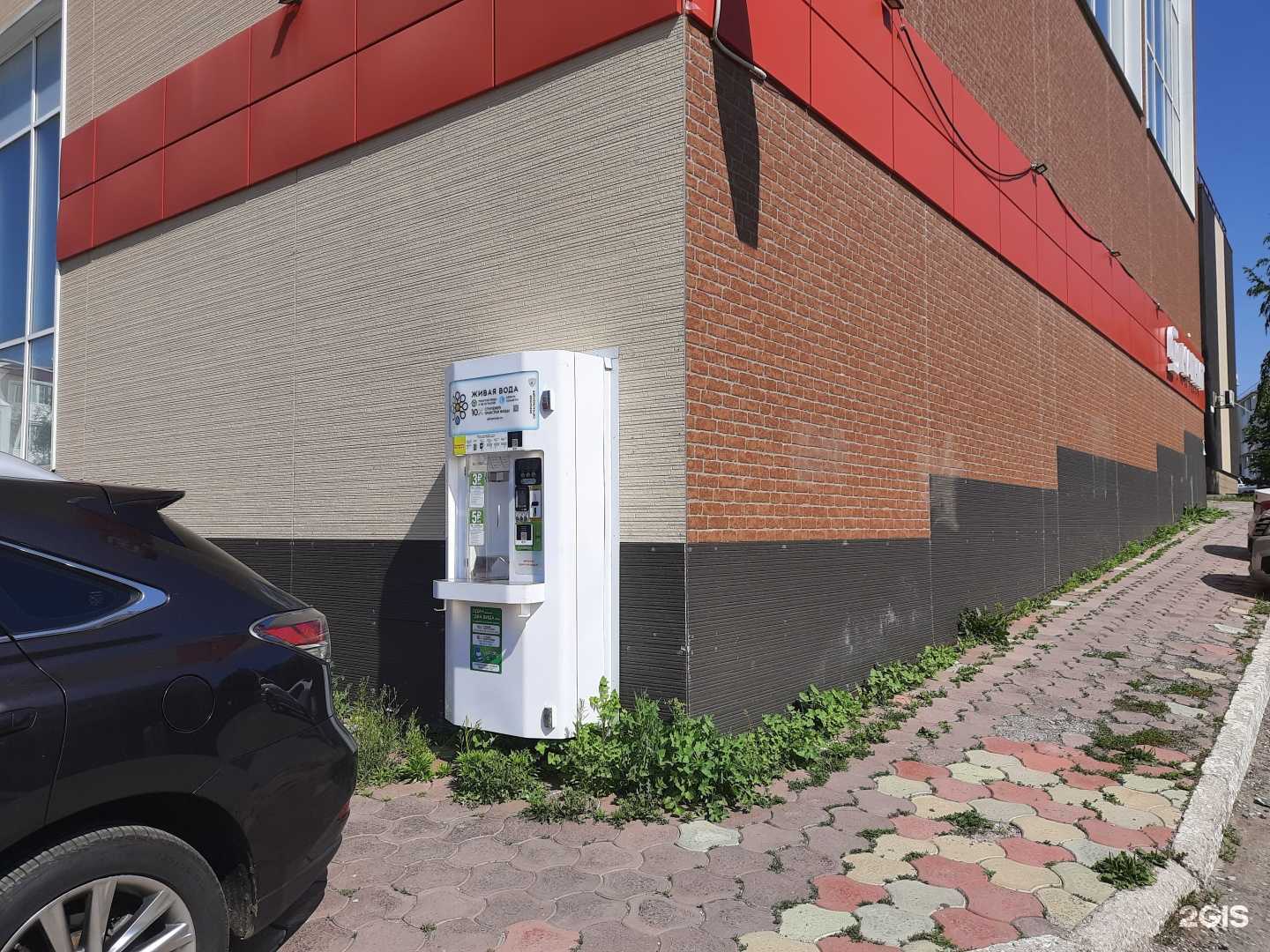 Отзывы на компанию Живая вода в г. Самара c фото