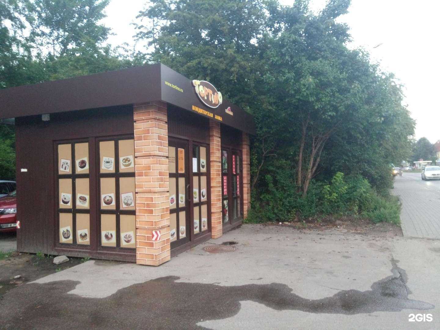 Отзывы на компанию Магазин электротоваров в Калининграде c фото - фотография 2 из 2