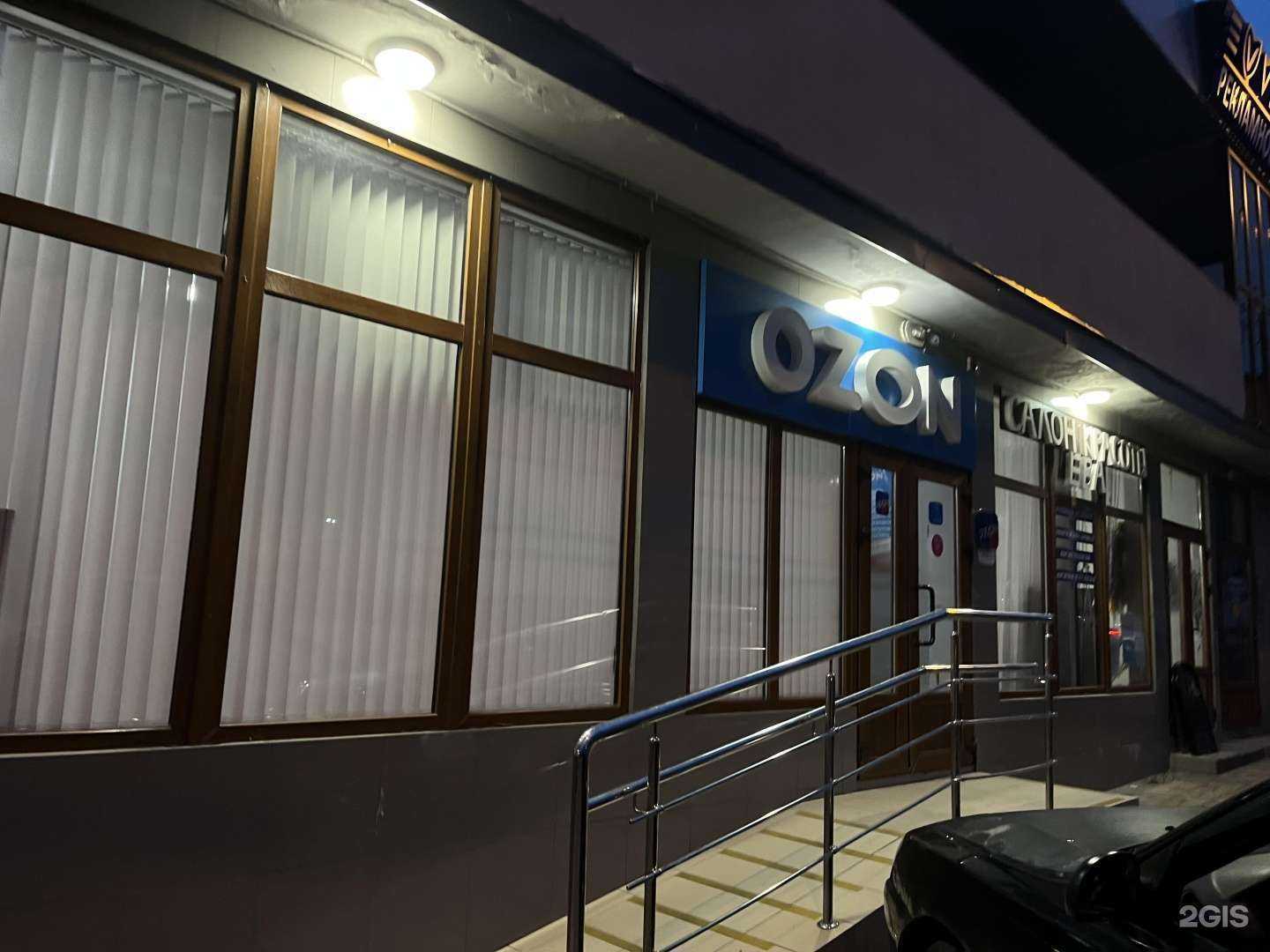 Отзывы на компанию Студия красоты в Сочи c фото - фотография 2 из 2