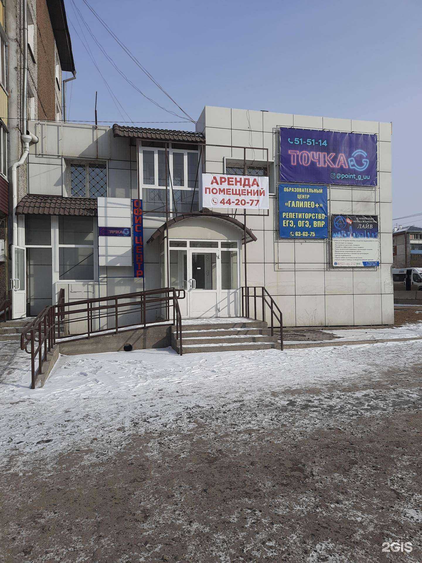 Отзывы на компанию Юрист Утенкова Р.Н.  в Улан-Удэ c фото - фотография 2 из 2