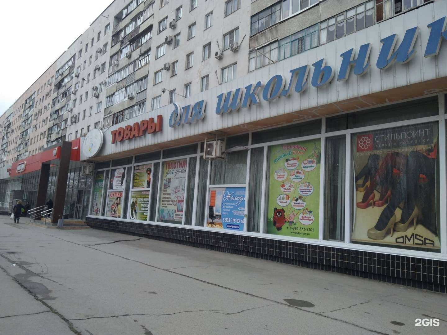 Отзывы на компанию Магазин текстиля для дома в г. Волжский c фото