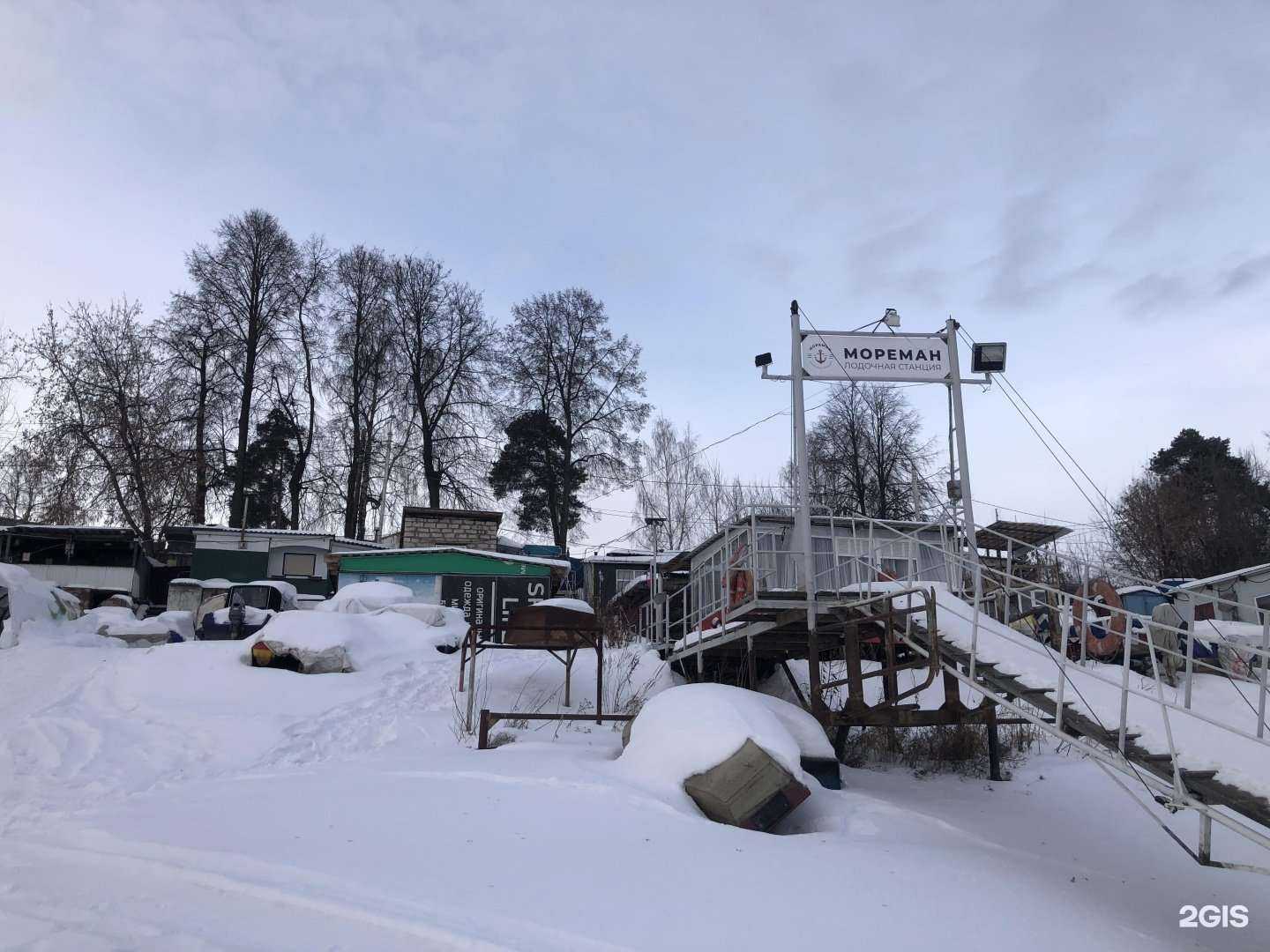 Отзывы на компанию Каяк-Пермь в Перми c фото - фотография 2 из 2