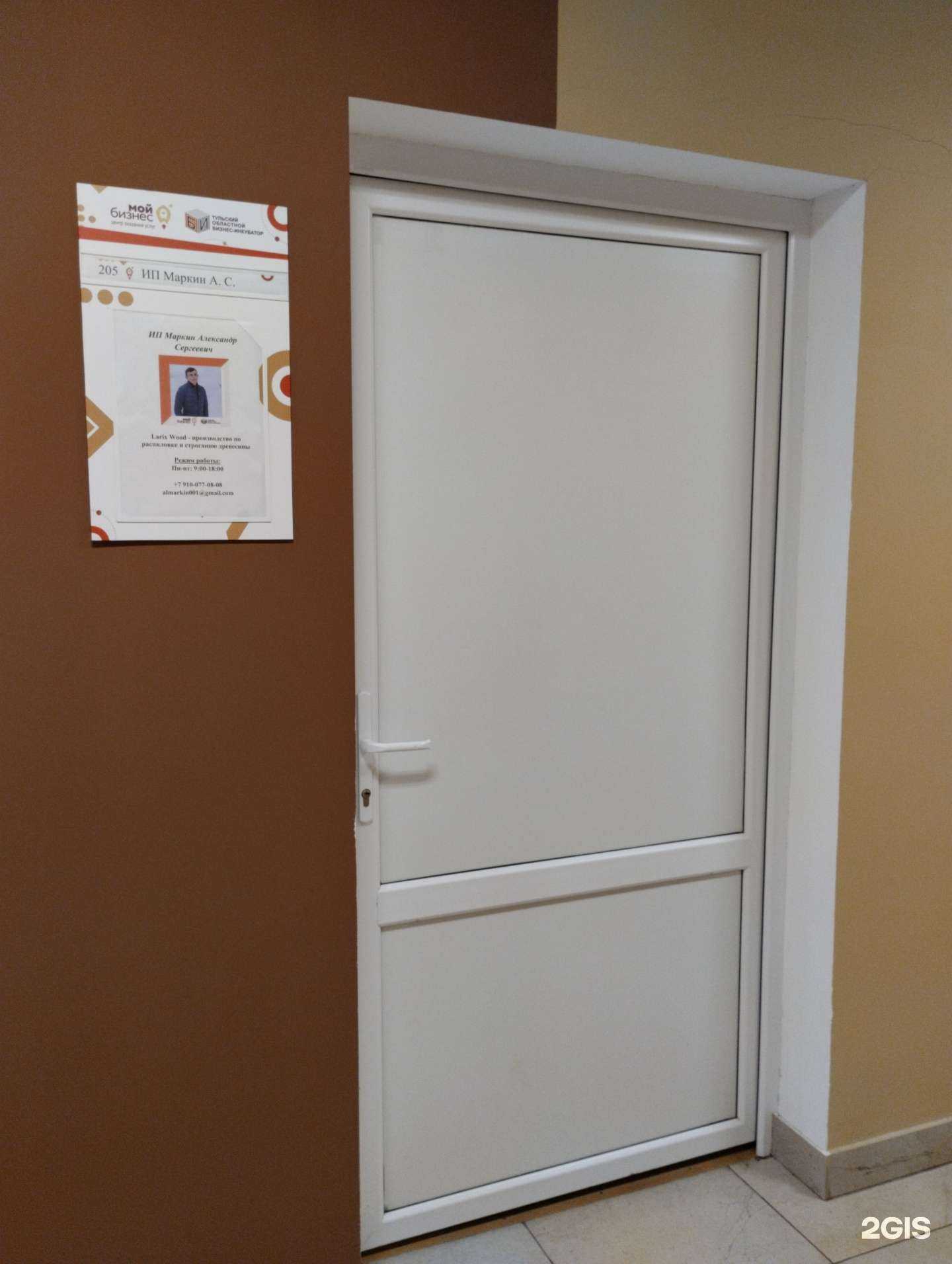 Отзывы на компанию Larix Wood в г. Тула c фото