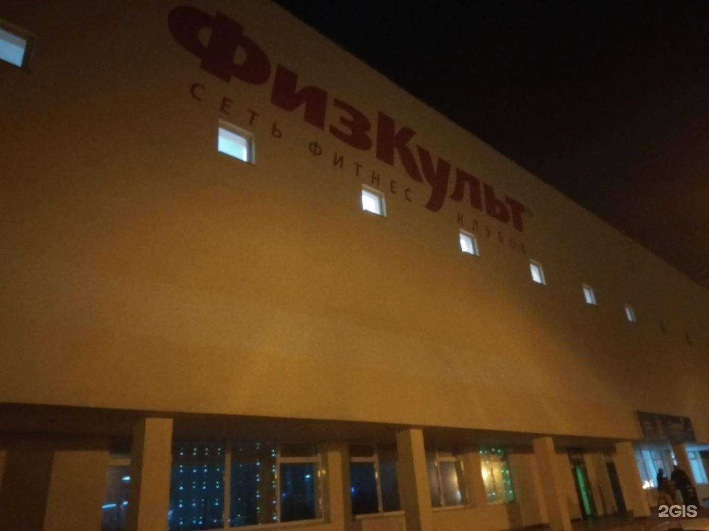 Отзывы на компанию F1 в Саратове c фото - фотография 2 из 2