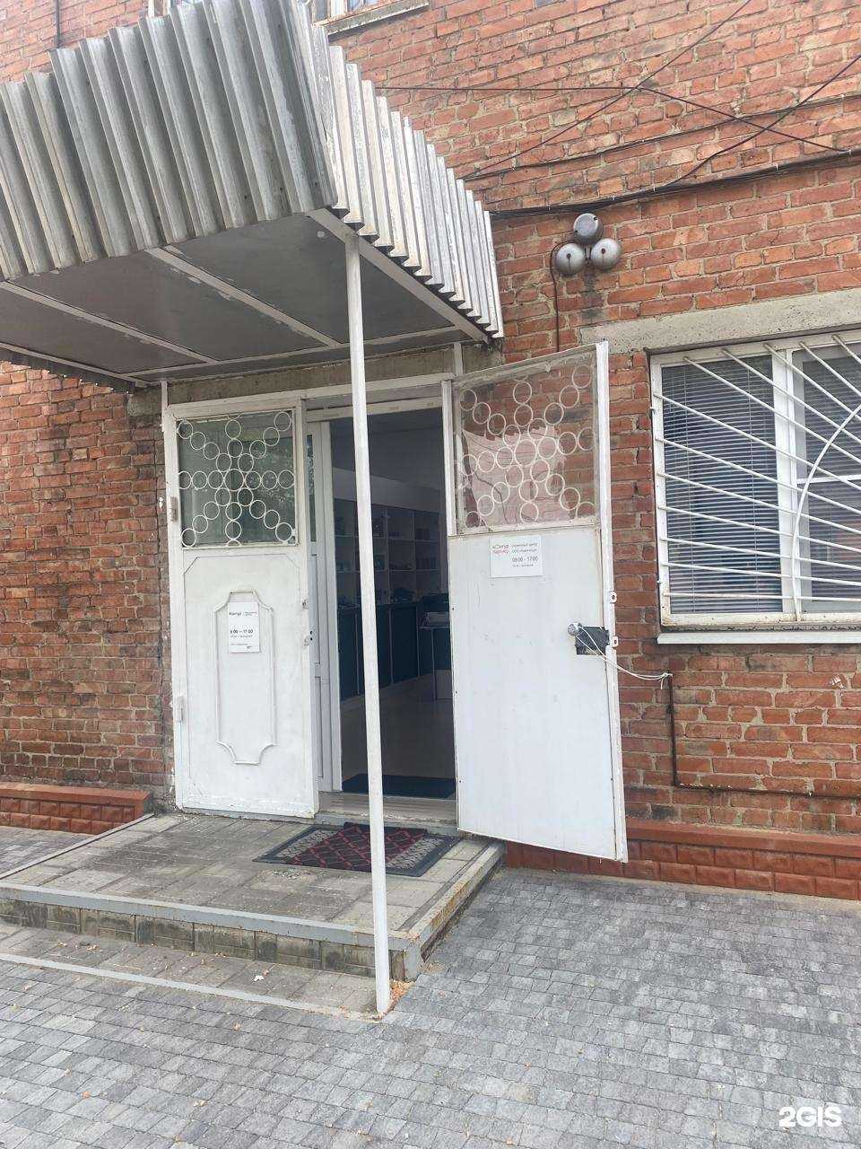 Отзывы на компанию Линк-Интерком в Армавире c фото