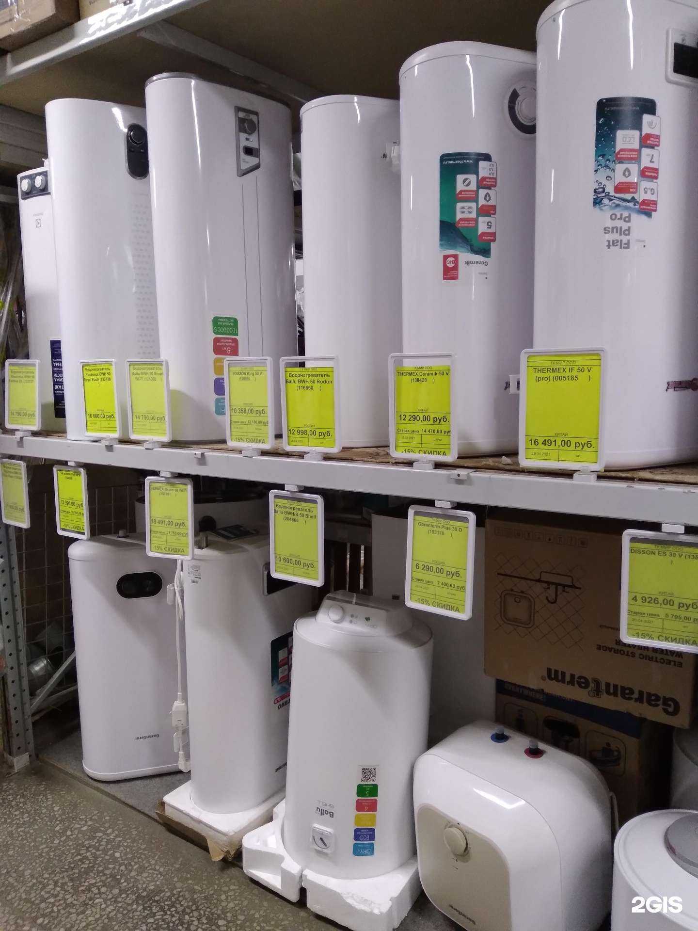 Отзывы на компанию СтройРемо в г. Киров c фото