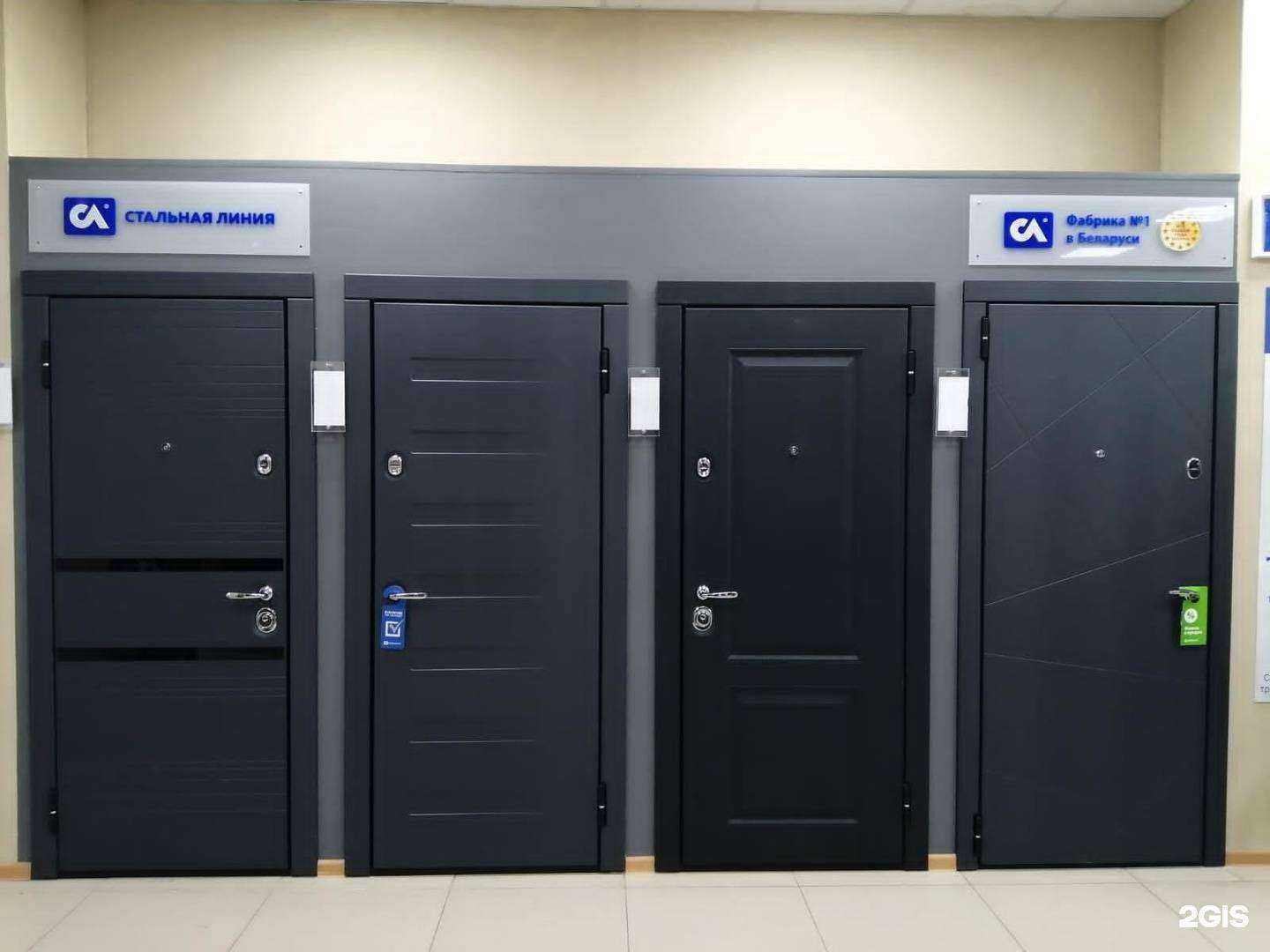 Отзывы на компанию Империя обоев и дверей в г. Новый Уренгой c фото