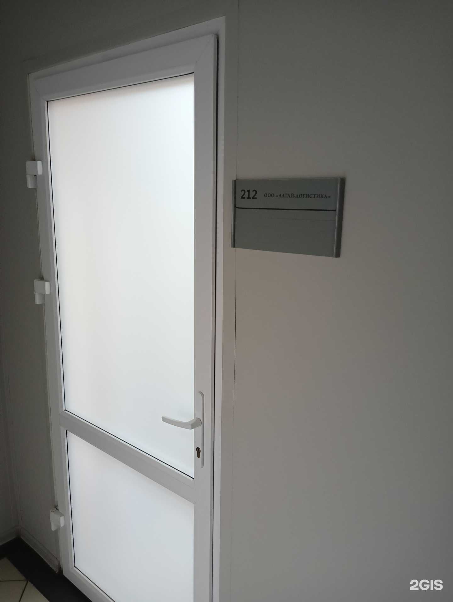 Отзывы на компанию Алтай-логистика в г. Барнаул c фото