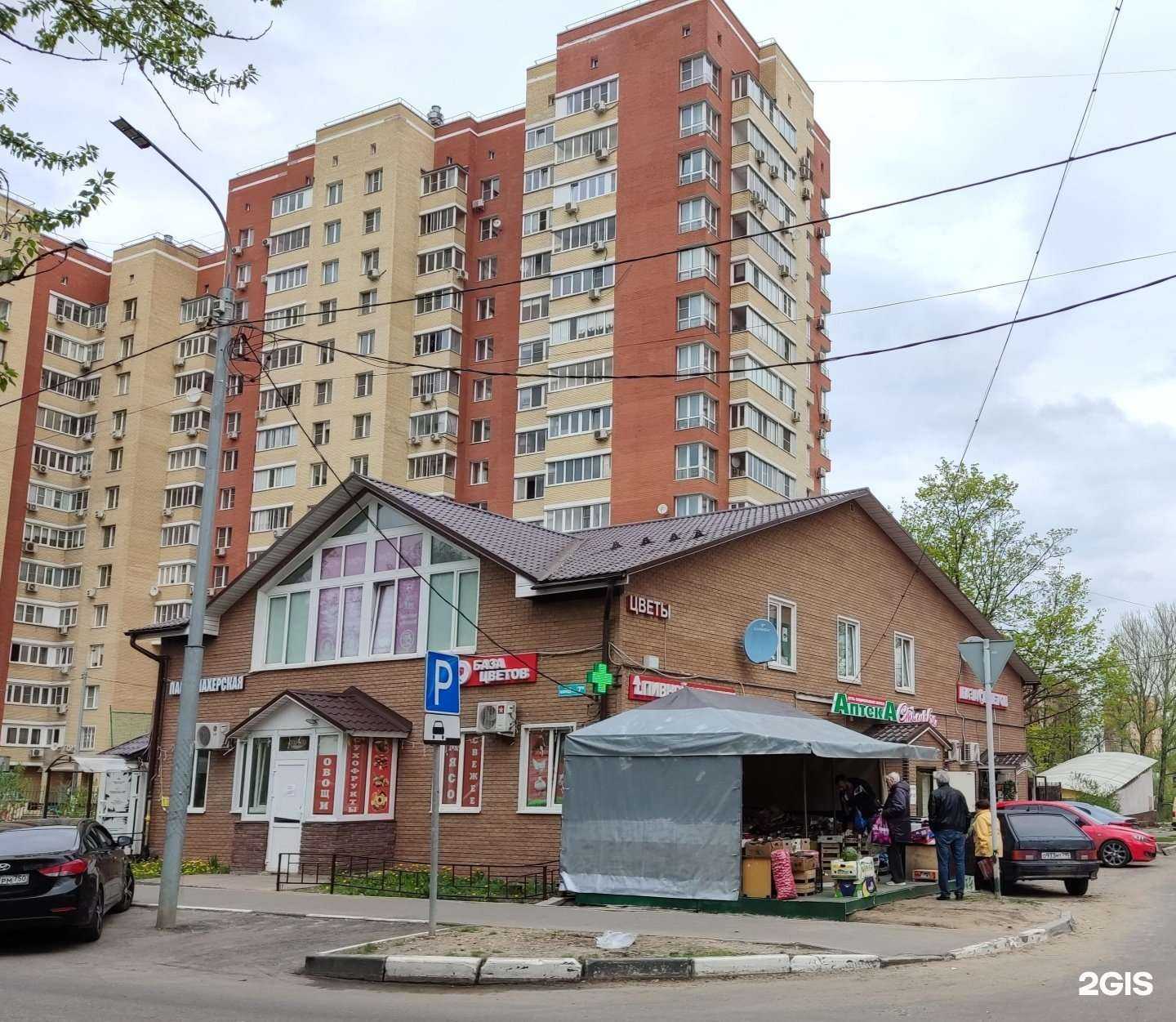 Отзывы на компанию Букет шаров в Щёлкове c фото - фотография 2 из 2