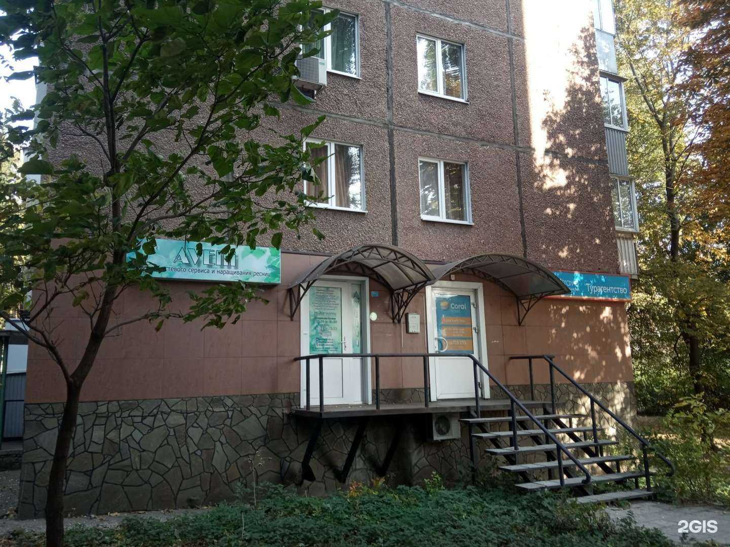 Отзывы на компанию Парикмахерская в Липецке c фото - фотография 2 из 2