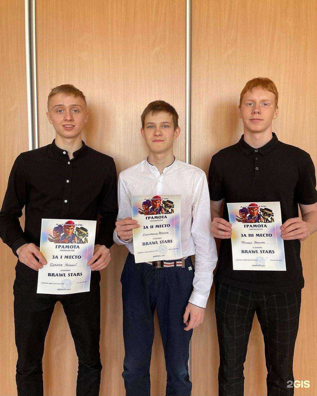 Отзывы на компанию Гимназия №86 в Нижнем Тагиле c фото