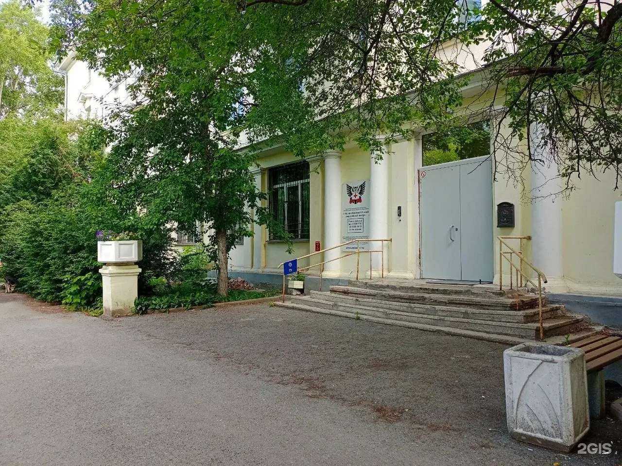 Отзывы на компанию Научно-образовательный медицинский центр в Екатеринбурге c фото